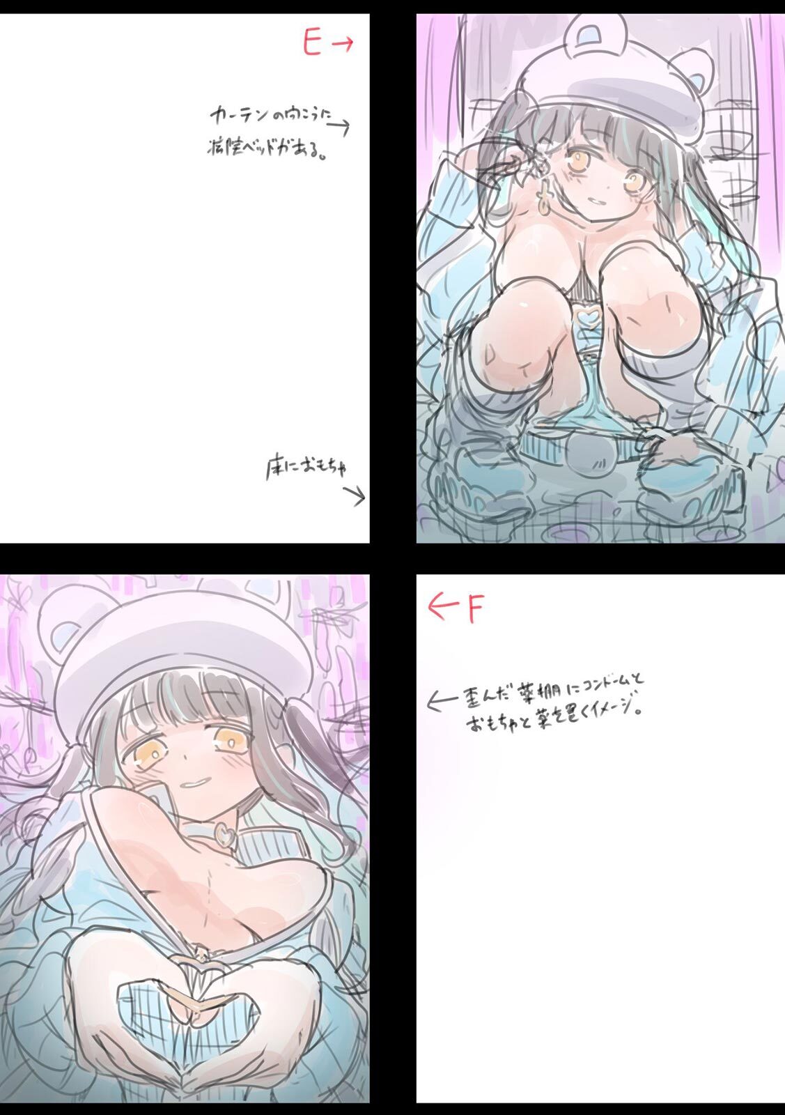 [Utsumi Iota] 「今日ね、大丈夫な日だよ？」地雷女の誘惑に負けてめちゃくちゃシた話 [Digital] - Page 137