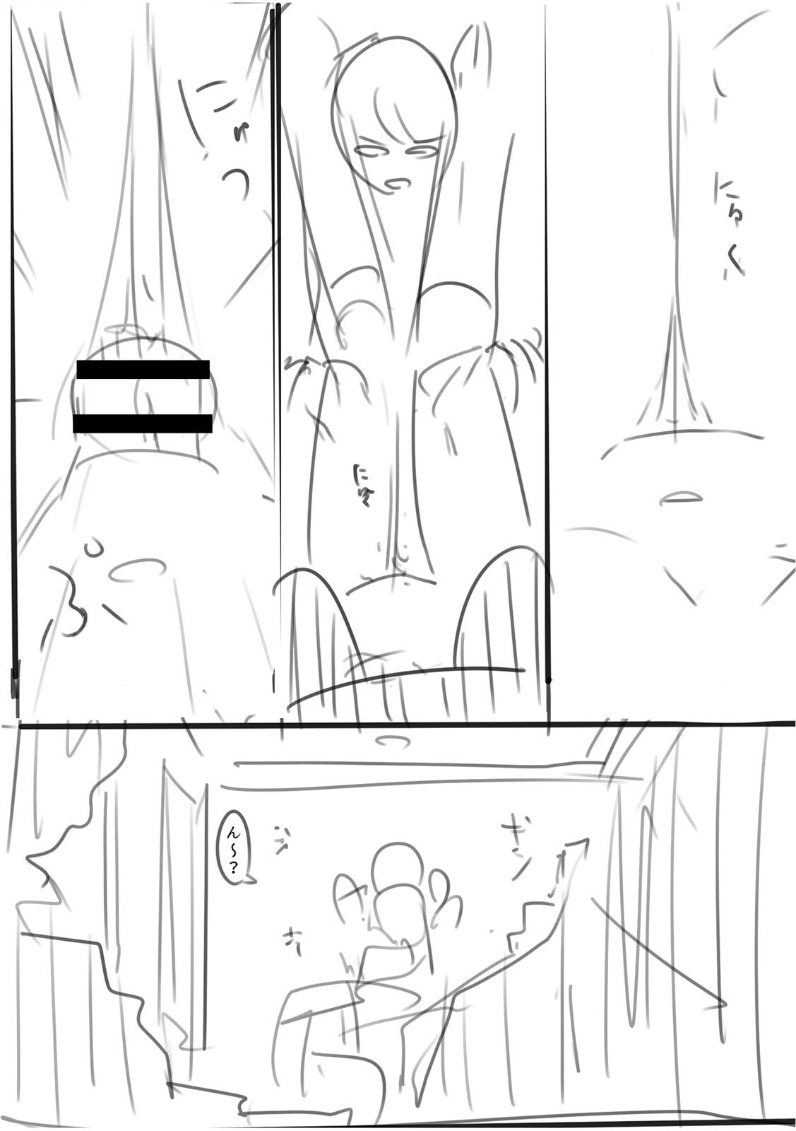 [Utsumi Iota] 「今日ね、大丈夫な日だよ？」地雷女の誘惑に負けてめちゃくちゃシた話 [Digital] - Page 163