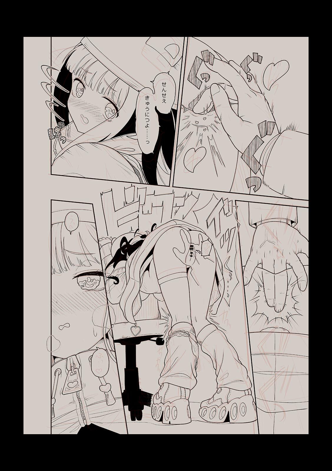 [Utsumi Iota] 「今日ね、大丈夫な日だよ？」地雷女の誘惑に負けてめちゃくちゃシた話 [Digital] - Page 184