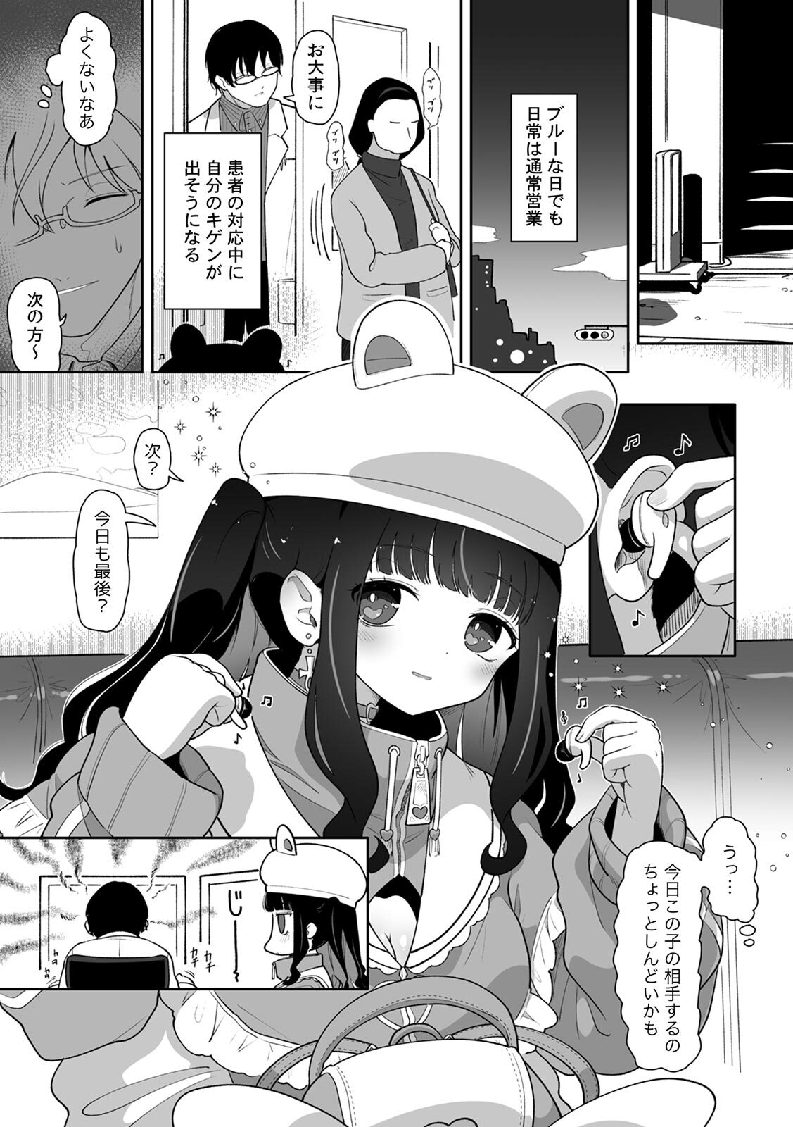 Preview page 7