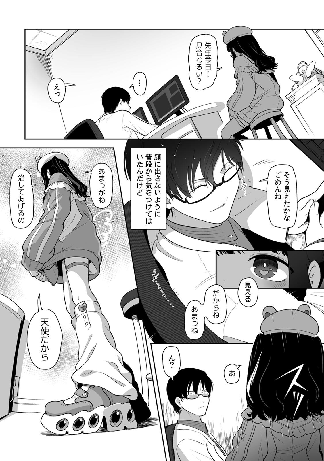 Preview page 8