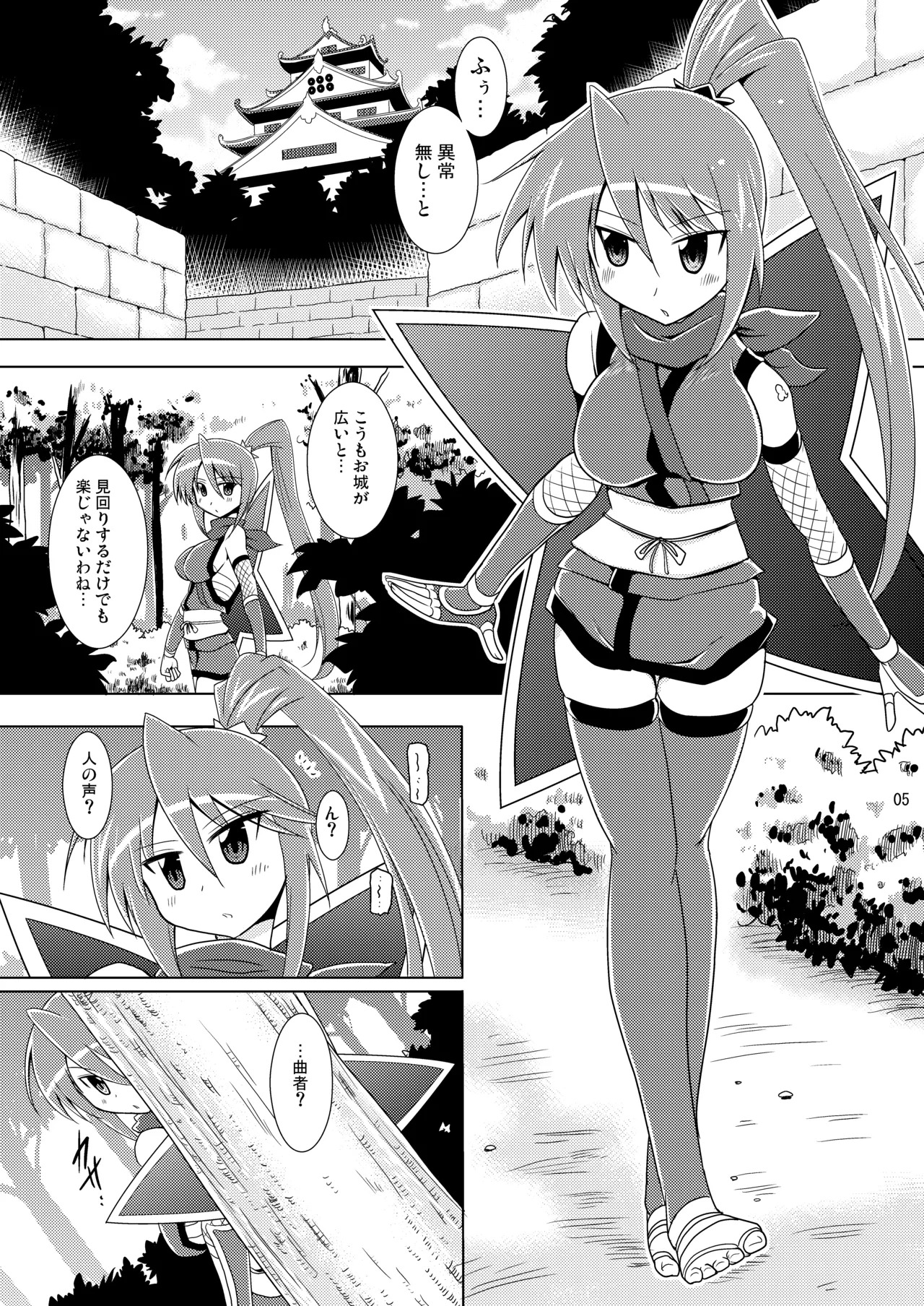 Preview page 5