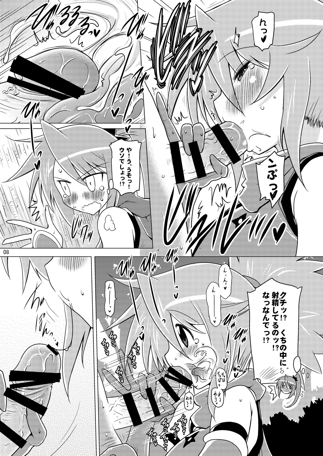 Preview page 8