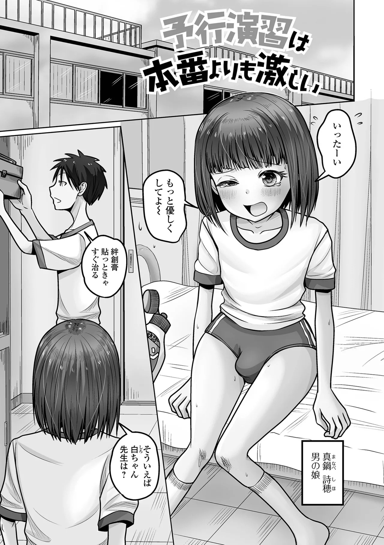 Preview page 3