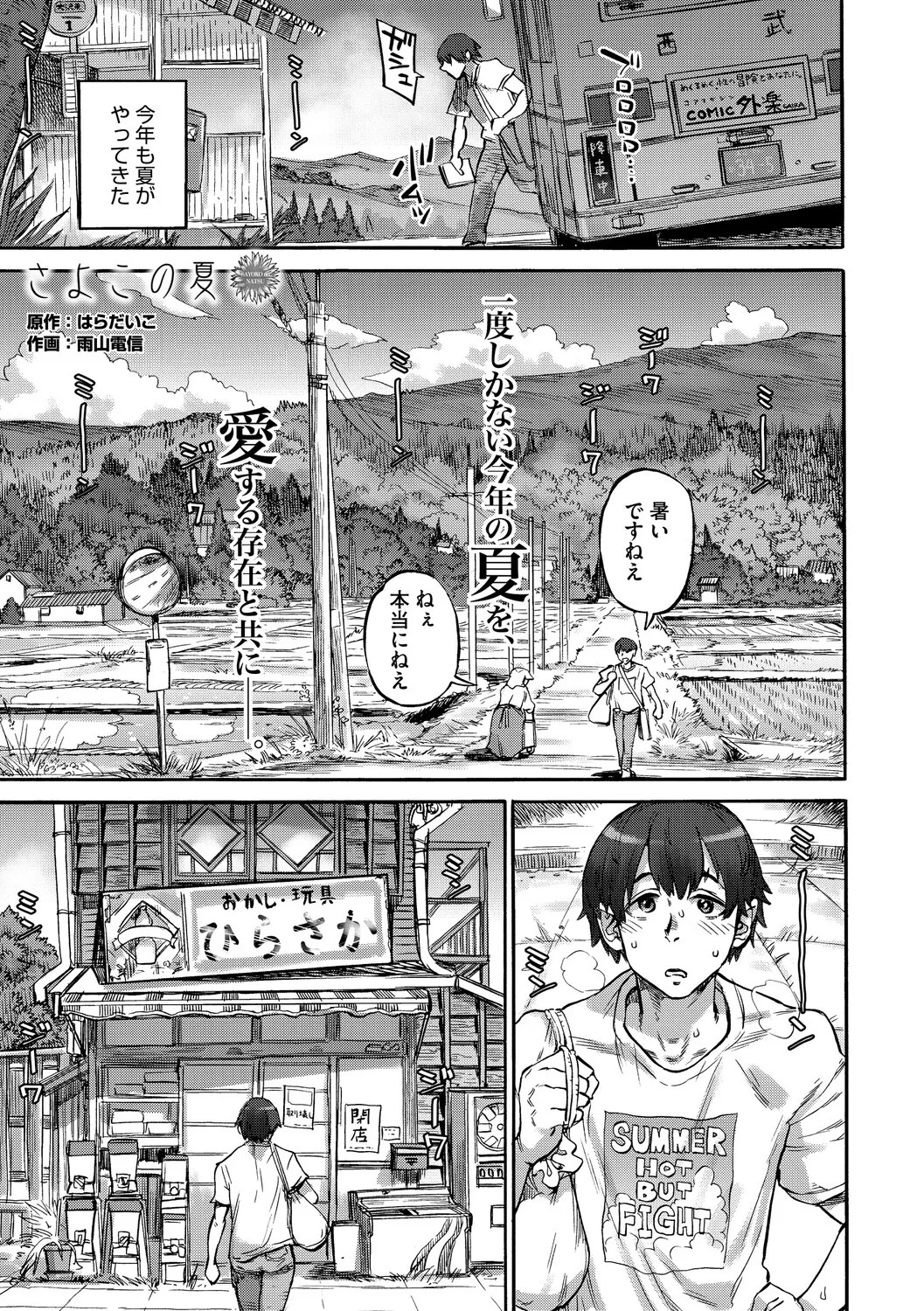 [Ameyama Denshin] あんねりーぜのたからばこ [Digital] - Page 60