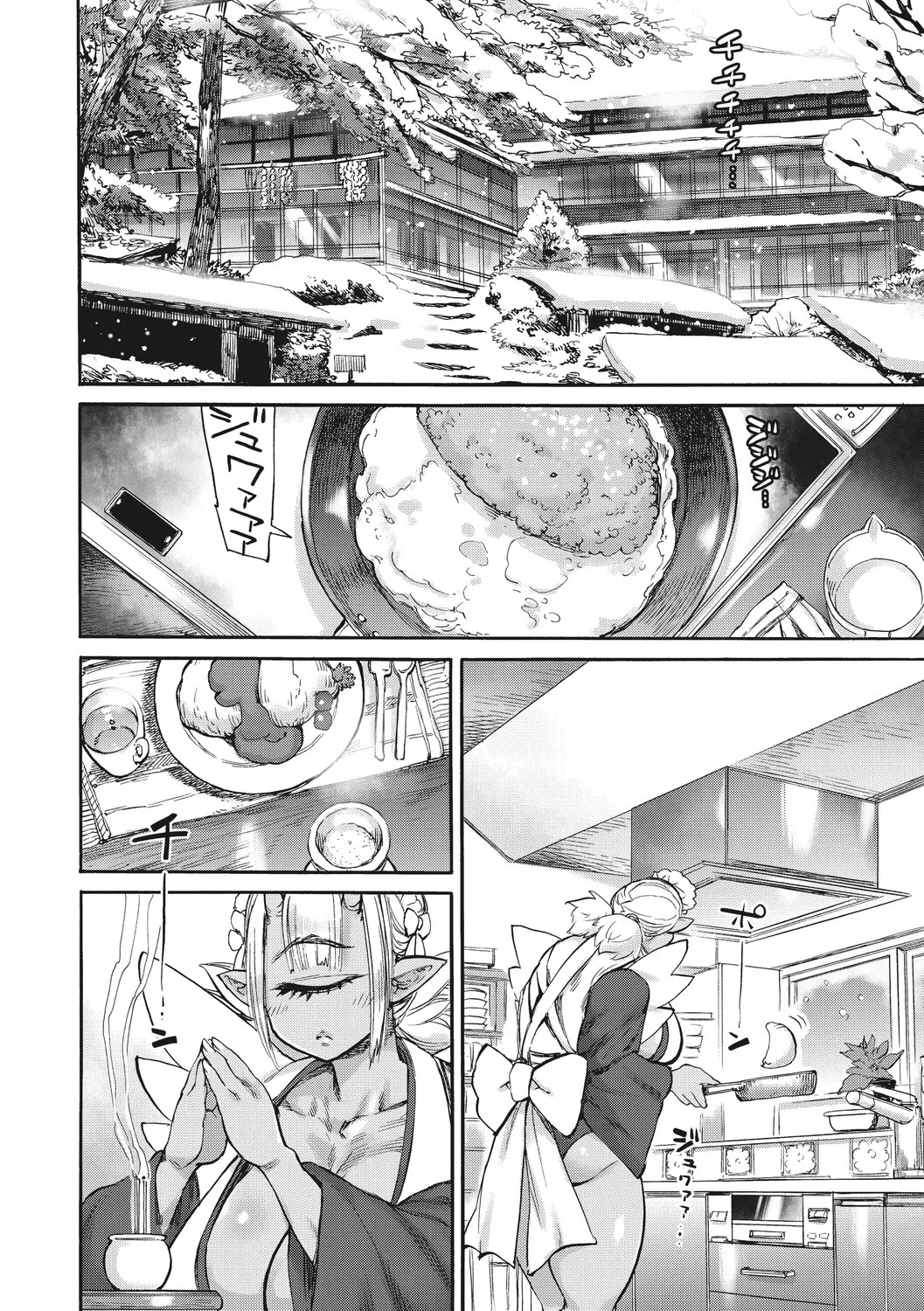 [Ameyama Denshin] あんねりーぜのたからばこ [Digital] - Page 91