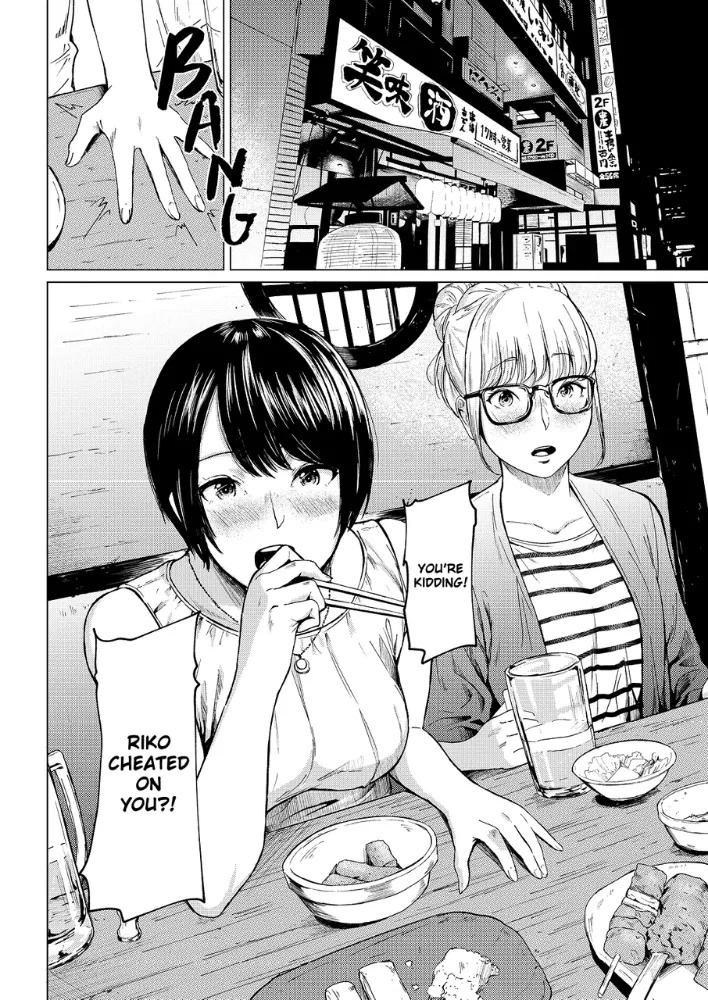 [Urasujibeya (Urasuji Samurai)] Uwaki to honki | Faithful and Unfaithful [English] [Decensored] [Digital] - Page 5