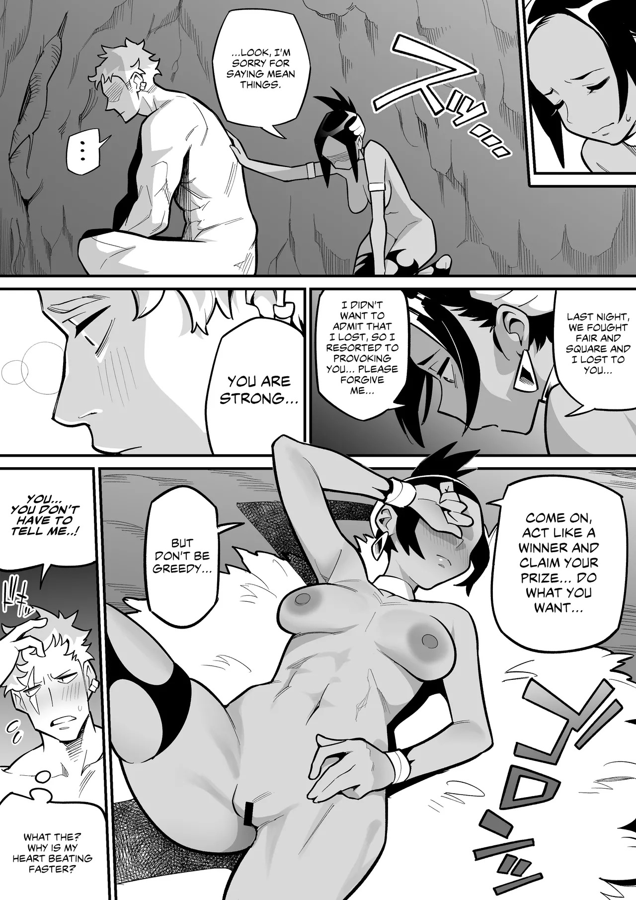 [Ame no Machi] Beastman x Female Warrior NTR [Ongoing] - Page 22