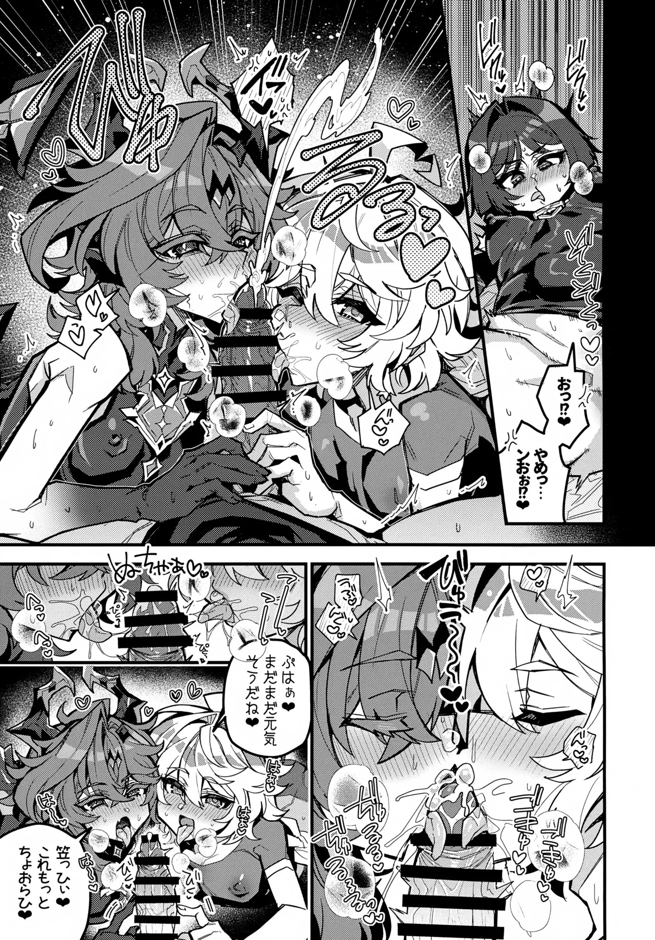 (JKet 10) [ITOPAN! (HAORO)] Kasa-chin ♂ Kiki Ippatsu (Genshin Impact) - Page 8