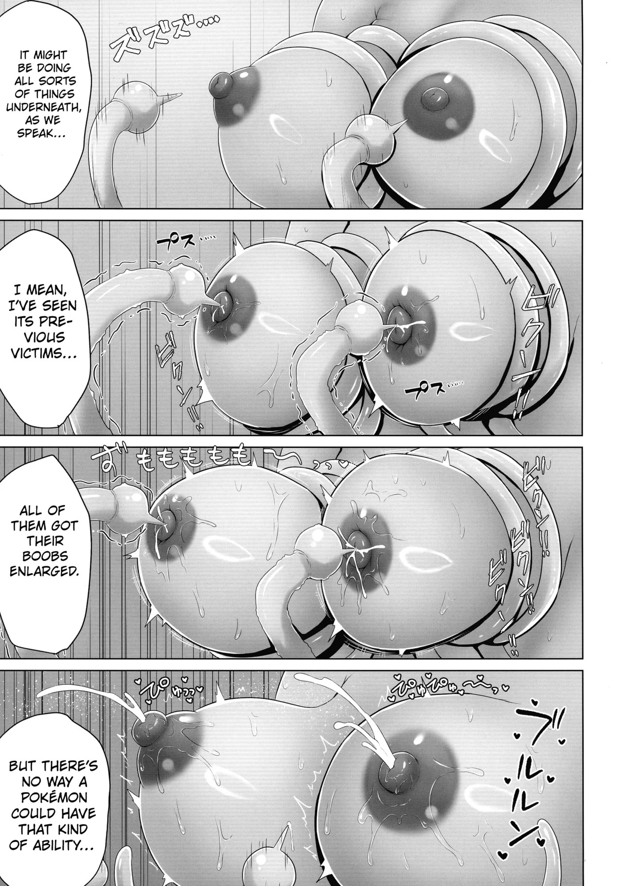 (SC2025 Spring) Matière-san no Kankaku Shadan Trap Hon (Pokémon) [English] [Kuraudo] - Page 17