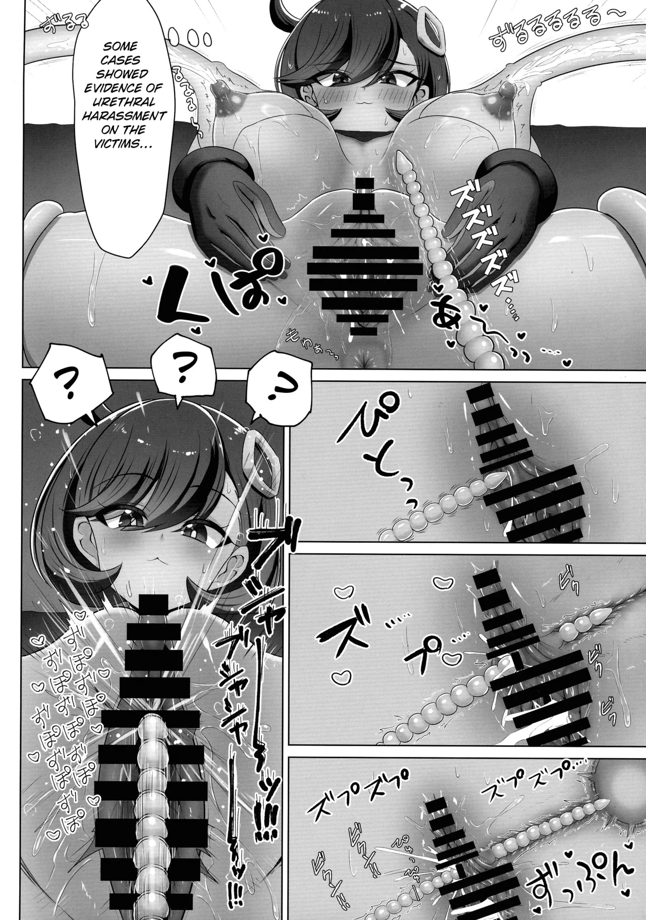 (SC2025 Spring) Matière-san no Kankaku Shadan Trap Hon (Pokémon) [English] [Kuraudo] - Page 20