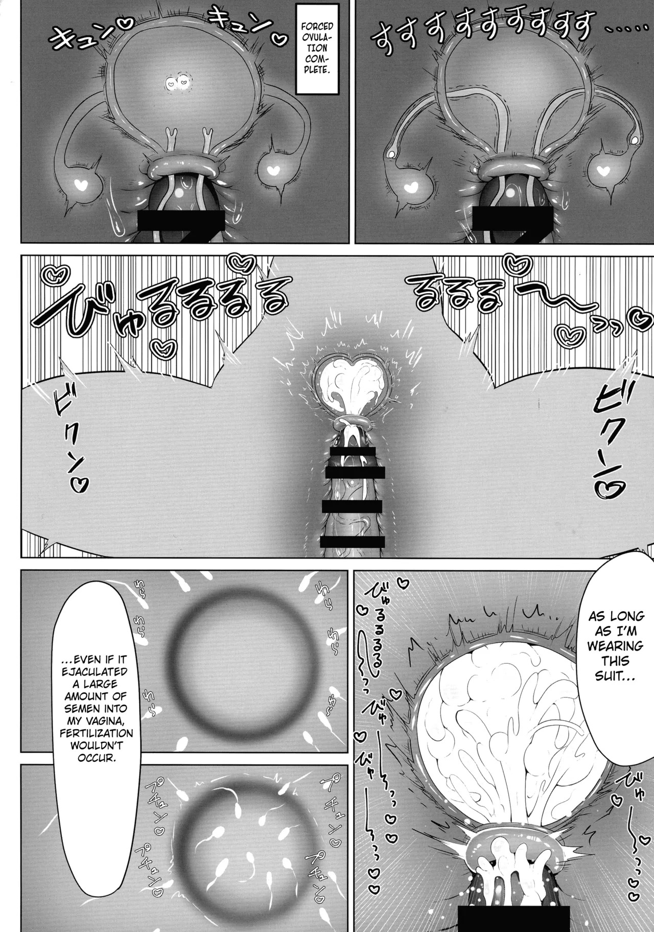(SC2025 Spring) Matière-san no Kankaku Shadan Trap Hon (Pokémon) [English] [Kuraudo] - Page 24