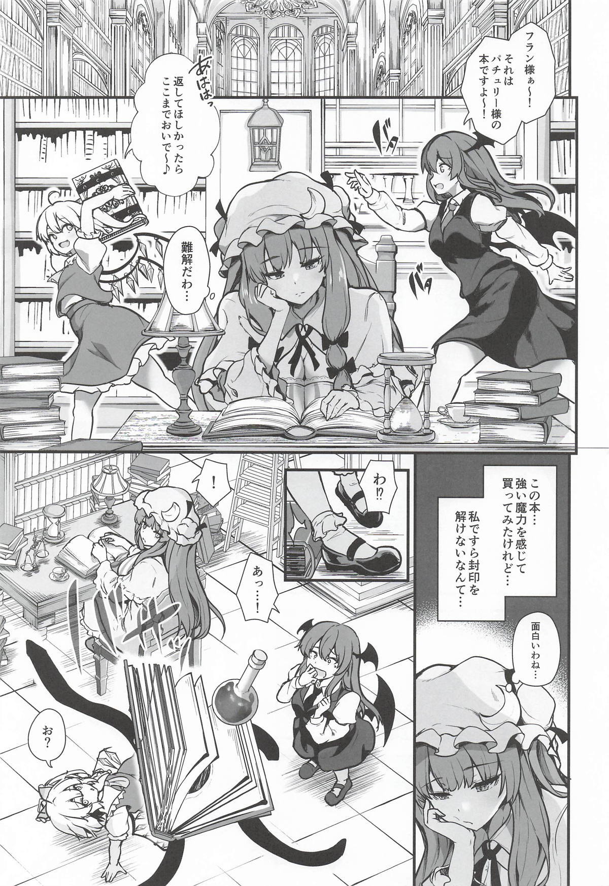 Preview page 2