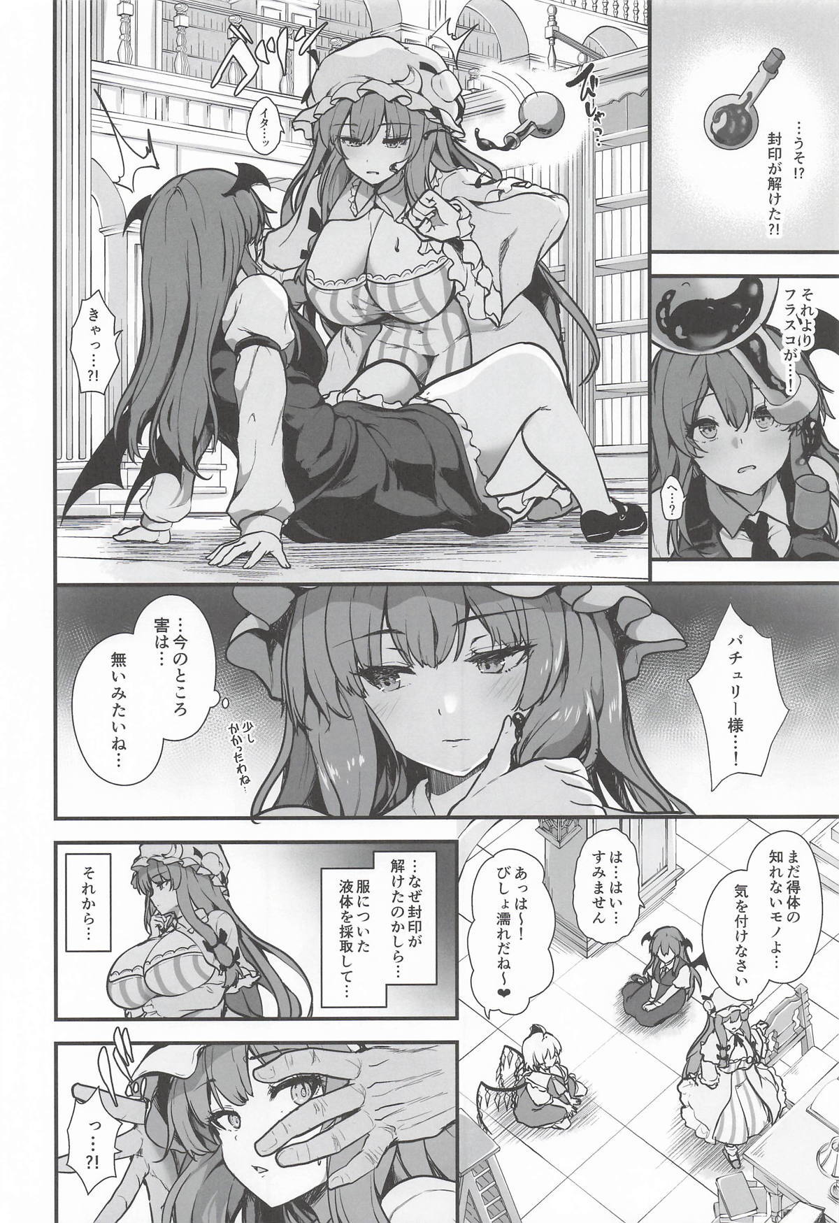 Preview page 3