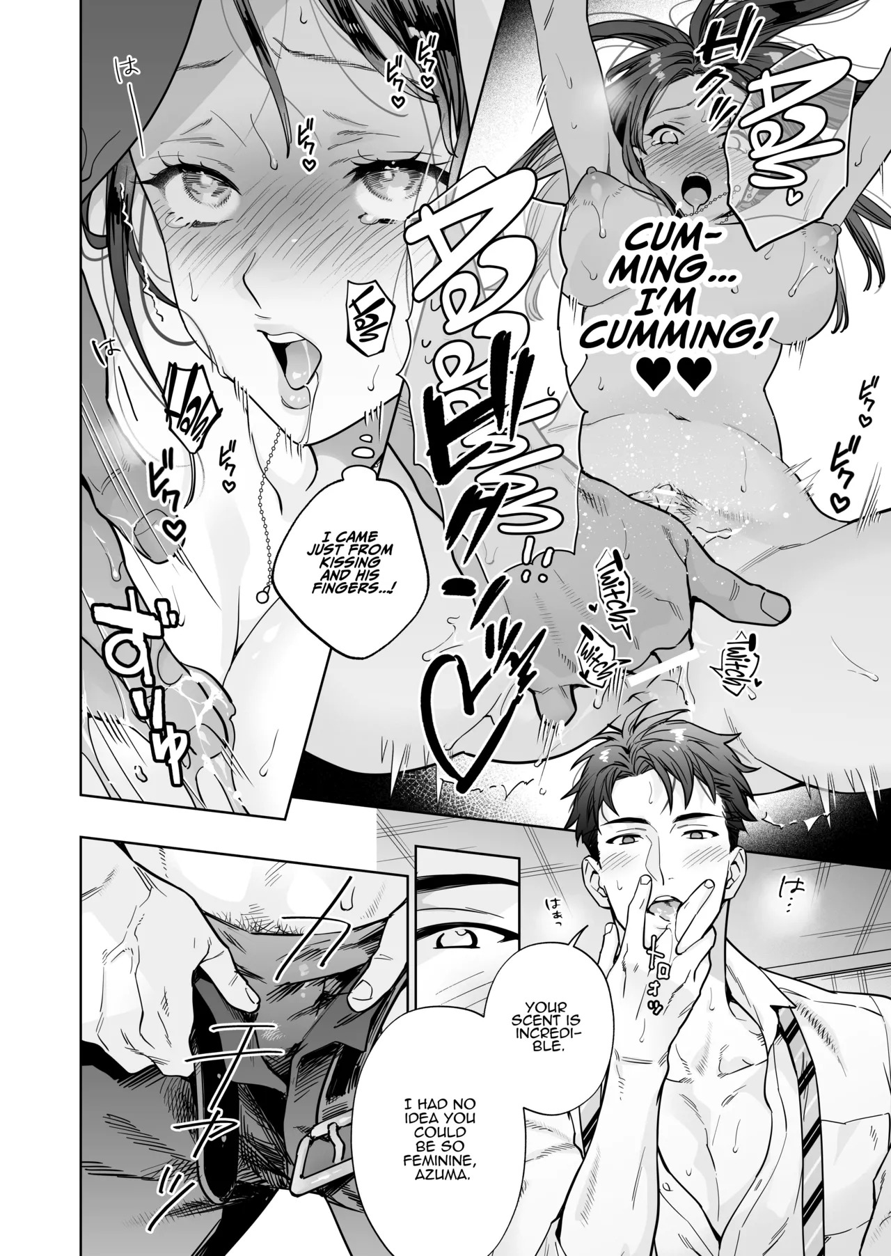 [THE WAIDAN (Haruyama Haruo)] I’ve Become The Target of His Affection! [English] [ADTL] [Digital] - Page 26