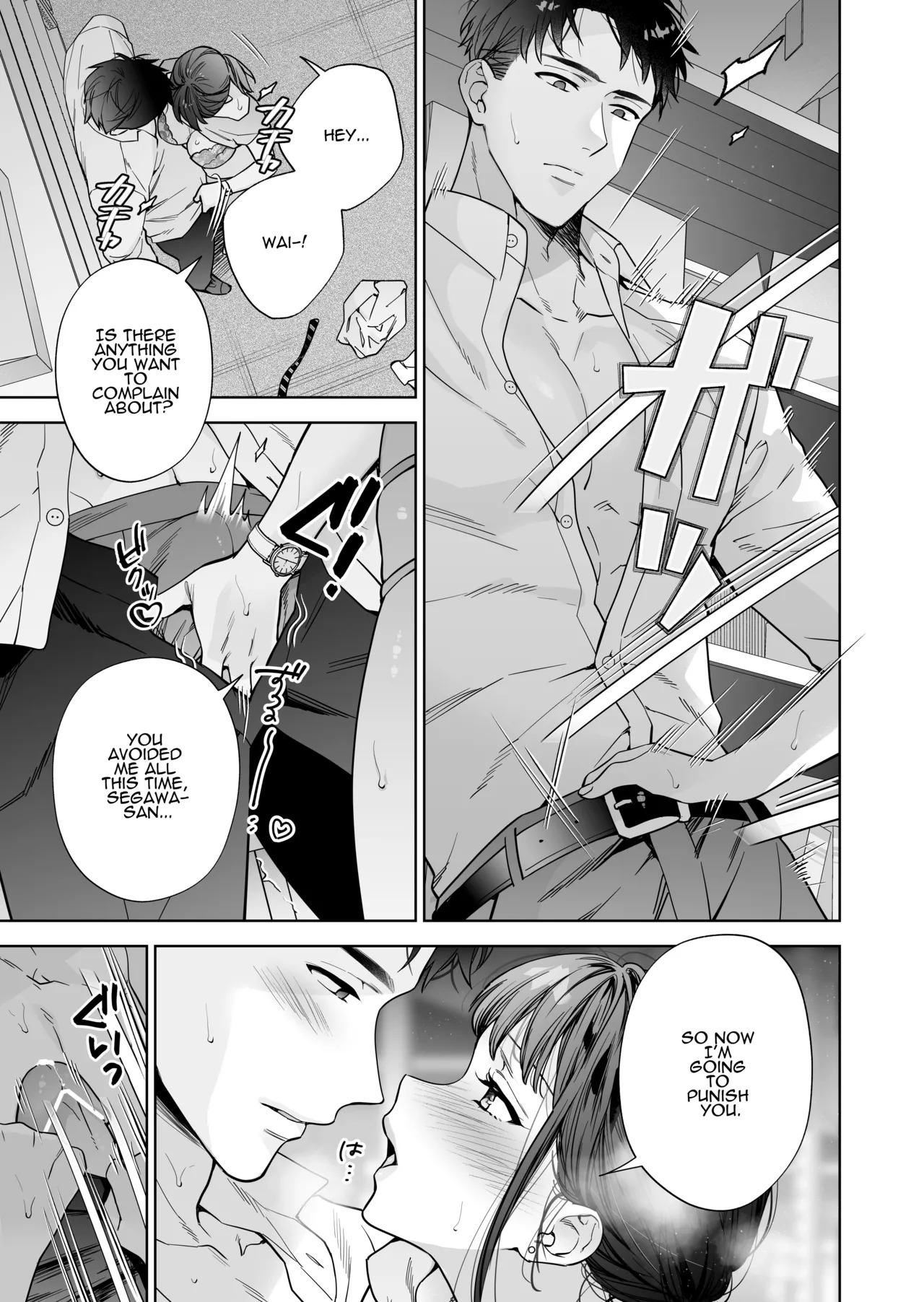 [THE WAIDAN (Haruyama Haruo)] I’ve Become The Target of His Affection! [English] [ADTL] [Digital] - Page 71