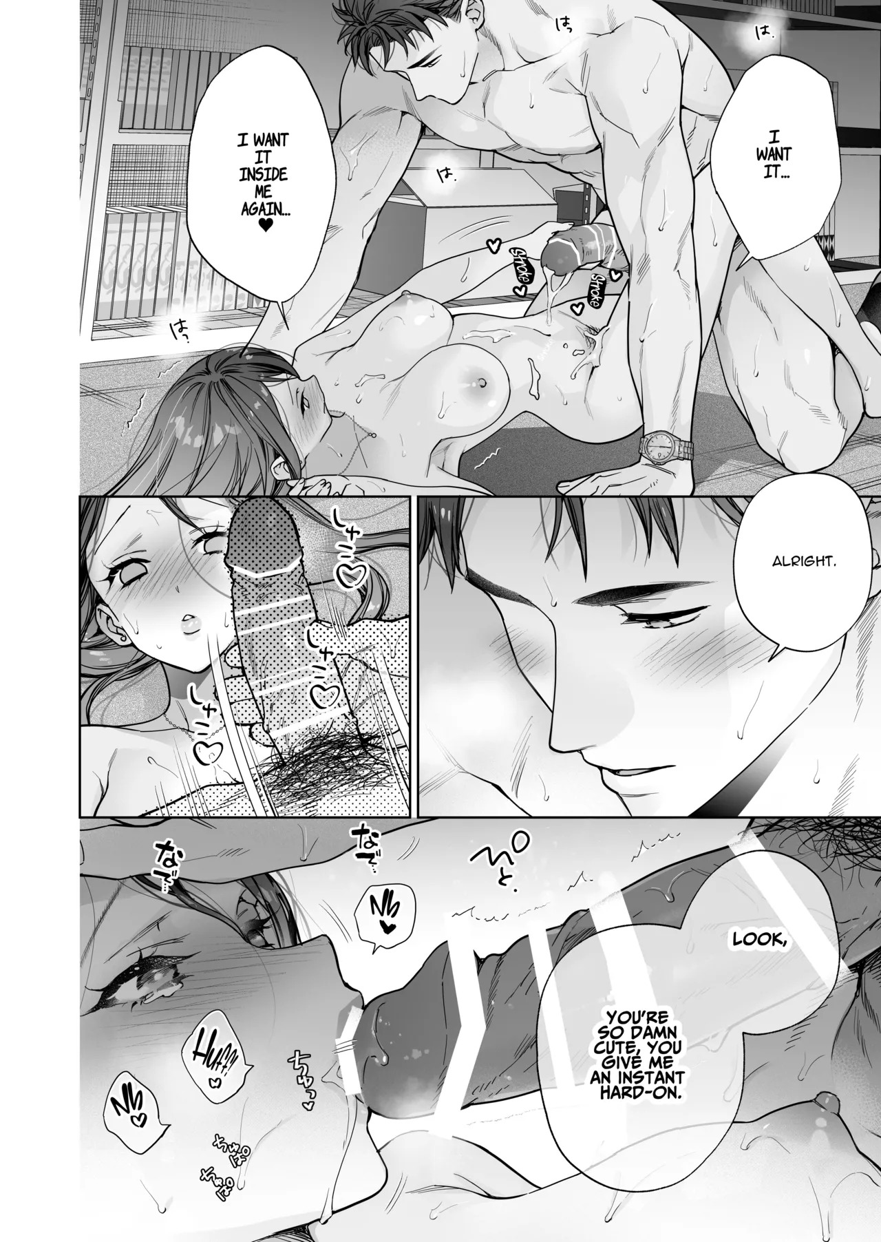 [THE WAIDAN (Haruyama Haruo)] I’ve Become The Target of His Affection! [English] [ADTL] [Digital] - Page 96