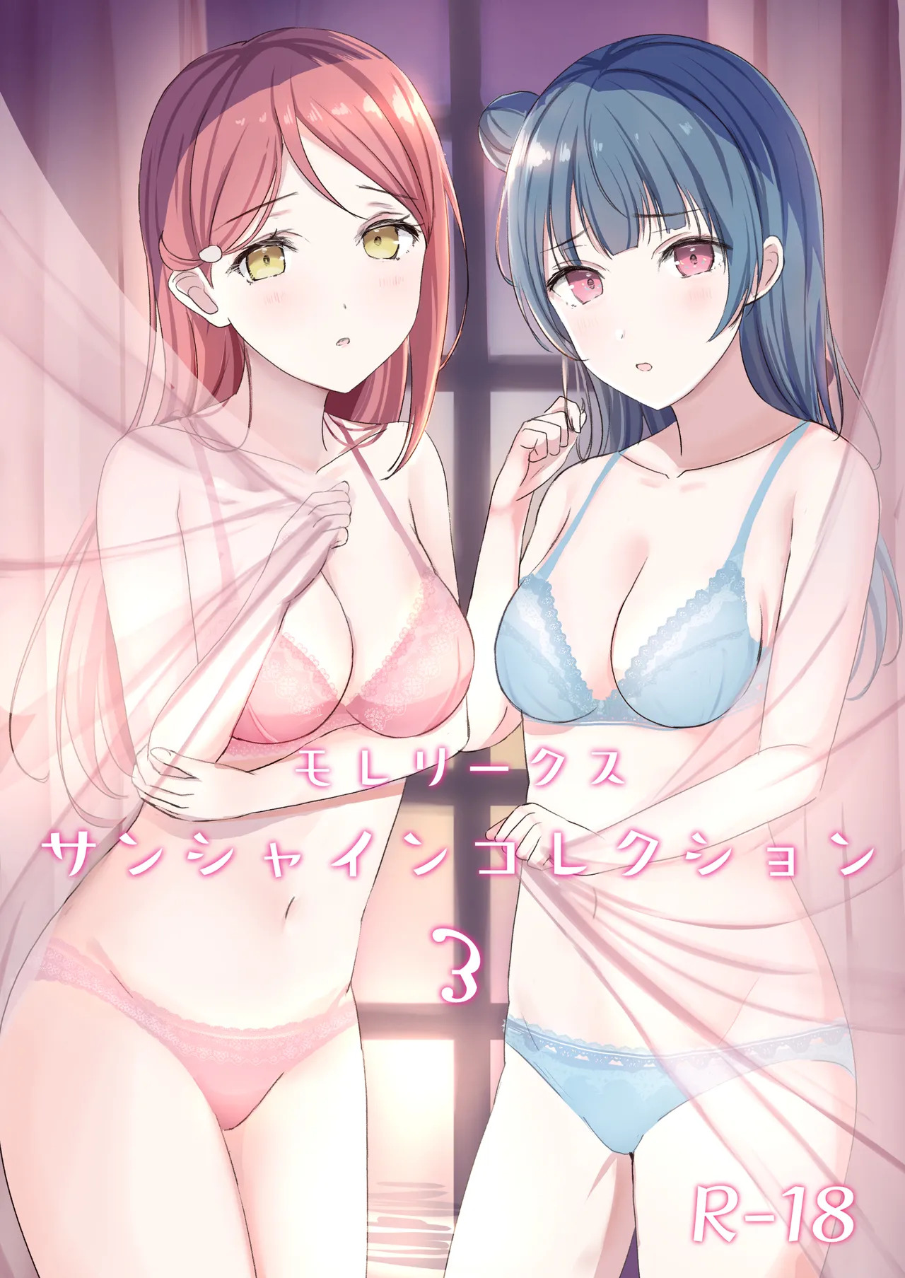 [Moreriikusu (More)] Moreriikusu Sunshine Collection 3 (Love Live! Sunshine!!) [Digital] - Page 1