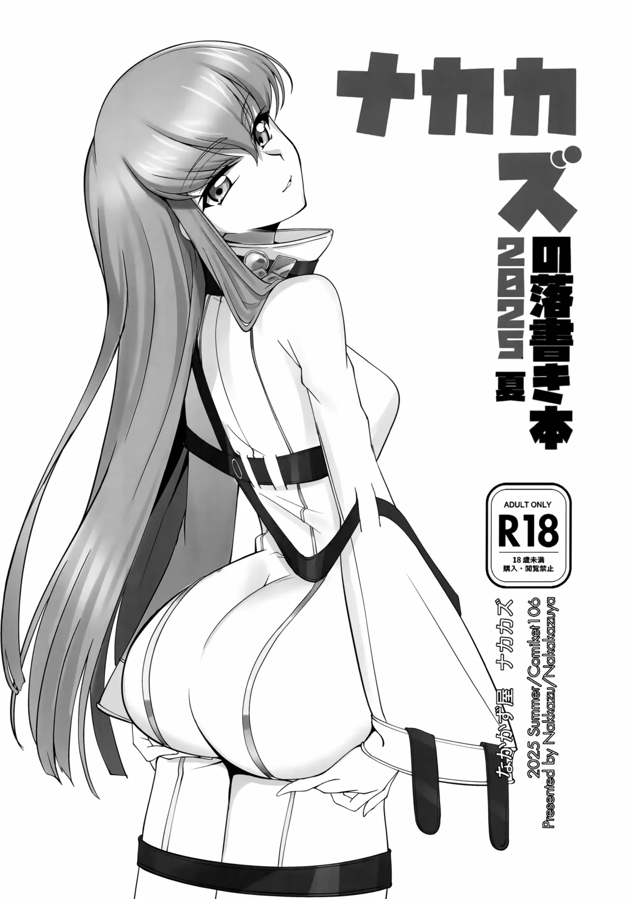 Preview page 1