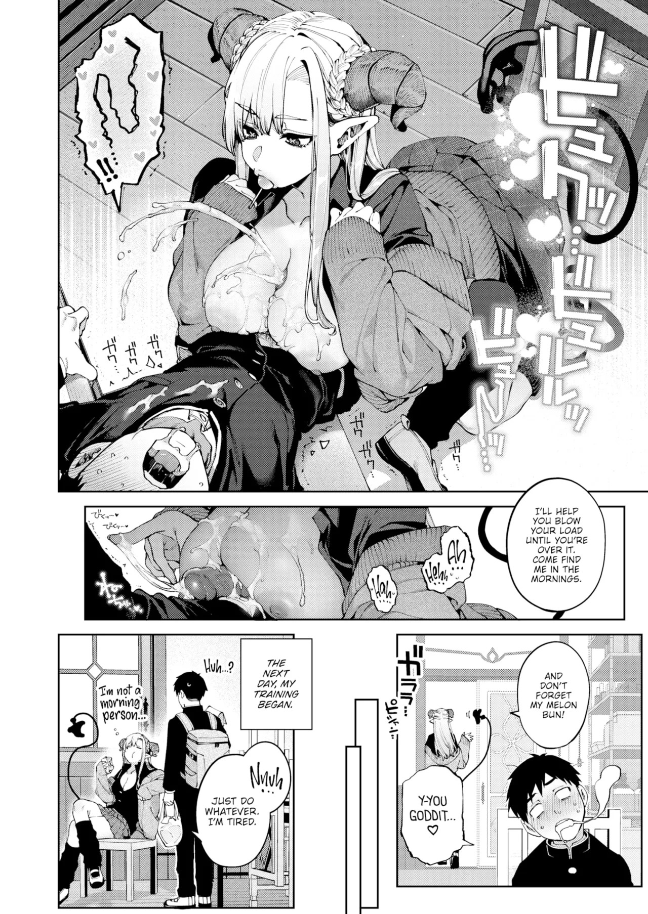 GalBus Allergy! - Gal-Succubus allergy! - Page 10