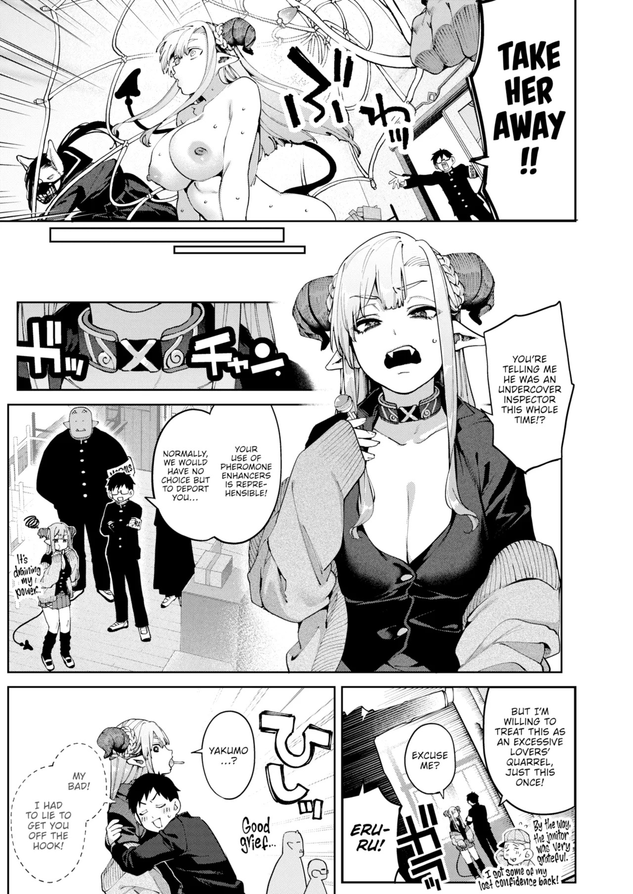 GalBus Allergy! - Gal-Succubus allergy! - Page 25