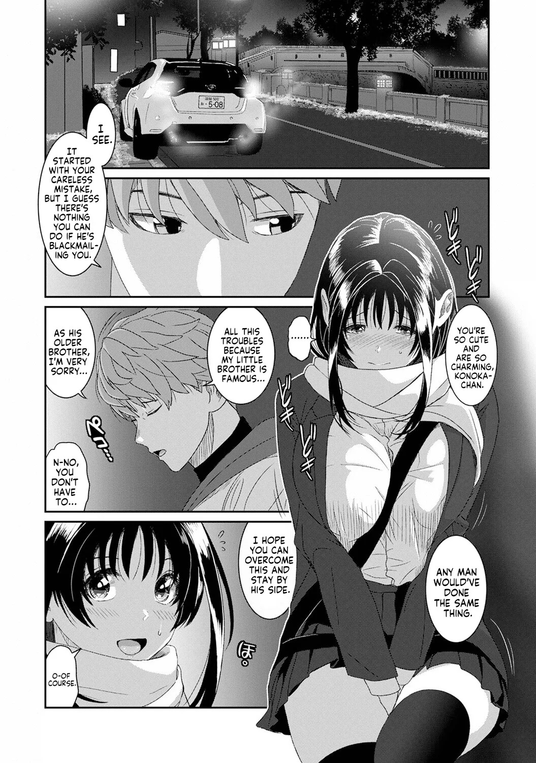[Ryoh-zoh] Konoka Press Ch. 6 (COMIC Ananga Ranga Vol. 128) [English] [Forlorn Hope] - Page 10