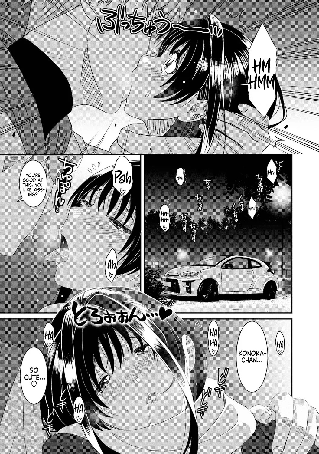 [Ryoh-zoh] Konoka Press Ch. 6 (COMIC Ananga Ranga Vol. 128) [English] [Forlorn Hope] - Page 12
