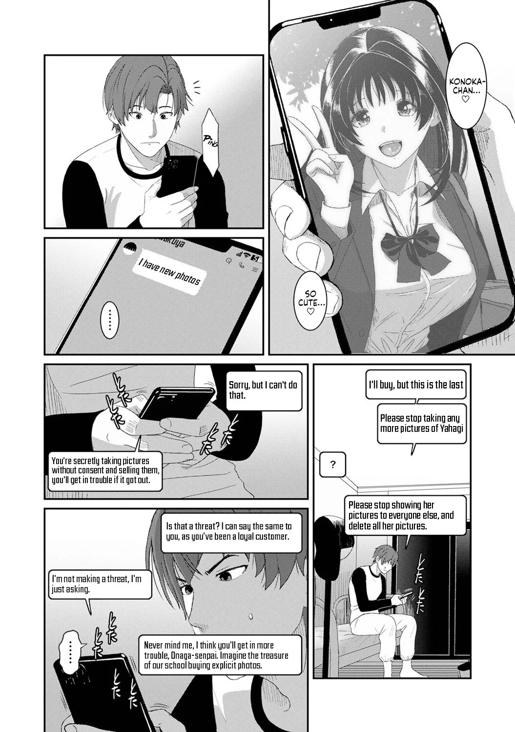 [Ryoh-zoh] Konoka Press Ch. 6 (COMIC Ananga Ranga Vol. 128) [English] [Forlorn Hope] - Page 13