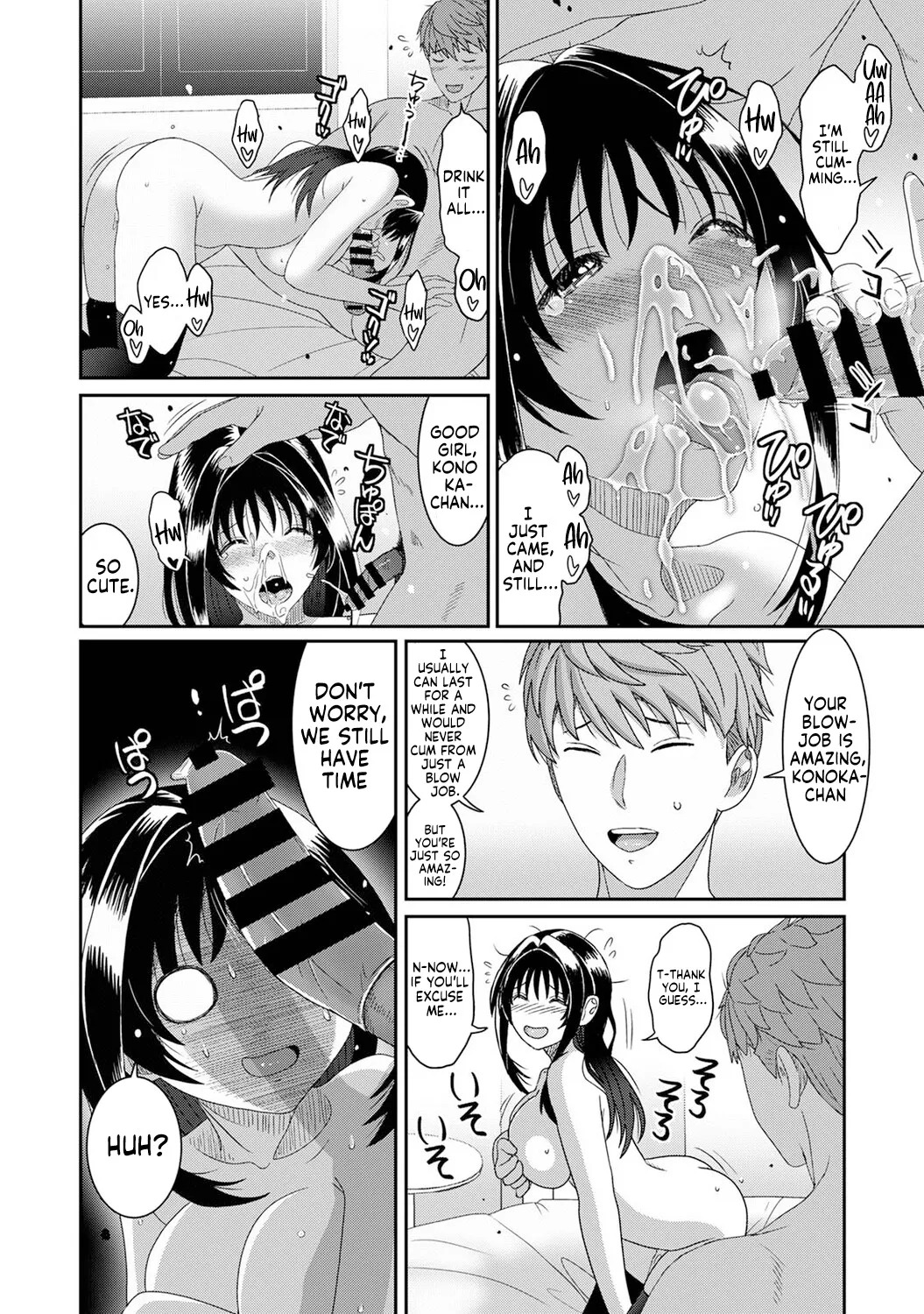 [Ryoh-zoh] Konoka Press Ch. 6 (COMIC Ananga Ranga Vol. 128) [English] [Forlorn Hope] - Page 27