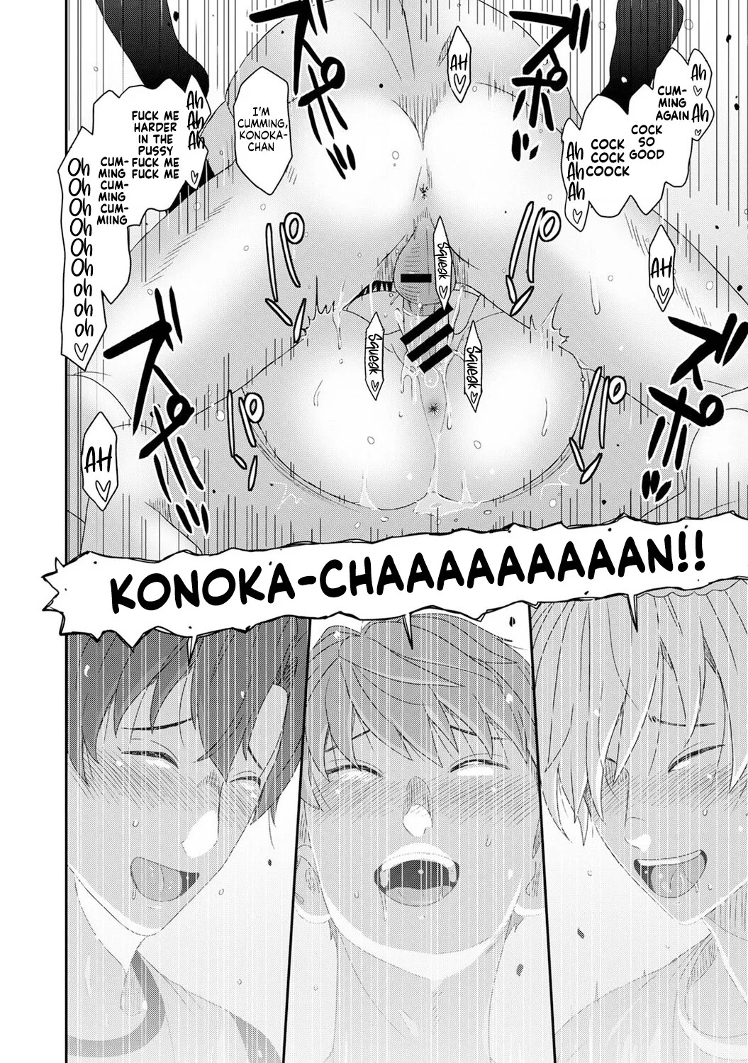[Ryoh-zoh] Konoka Press Ch. 6 (COMIC Ananga Ranga Vol. 128) [English] [Forlorn Hope] - Page 39