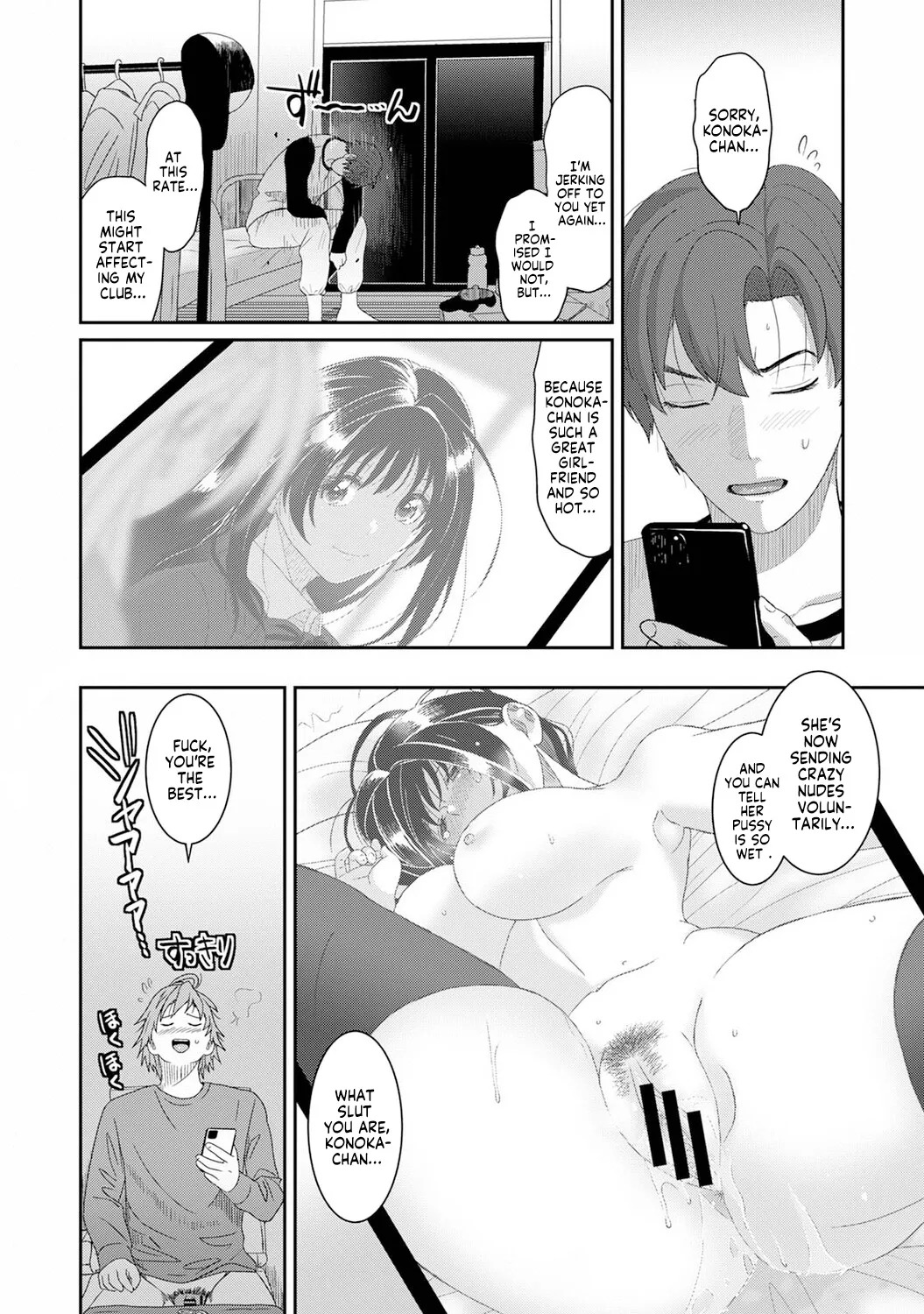 [Ryoh-zoh] Konoka Press Ch. 6 (COMIC Ananga Ranga Vol. 128) [English] [Forlorn Hope] - Page 41