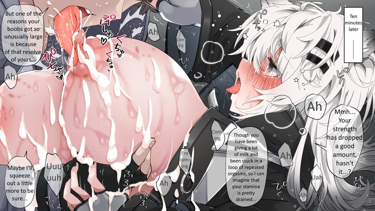 [Kurarome] Lappland Mune Seme (Arknights) [english] [translated] - Page 14