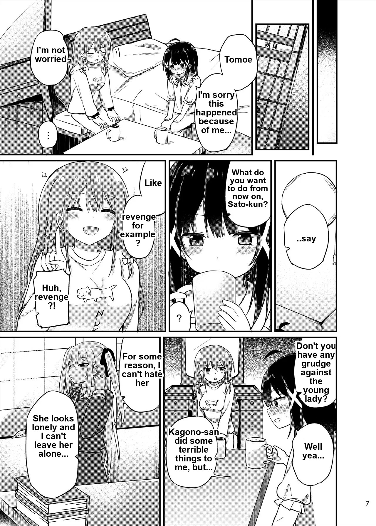 Preview page 7
