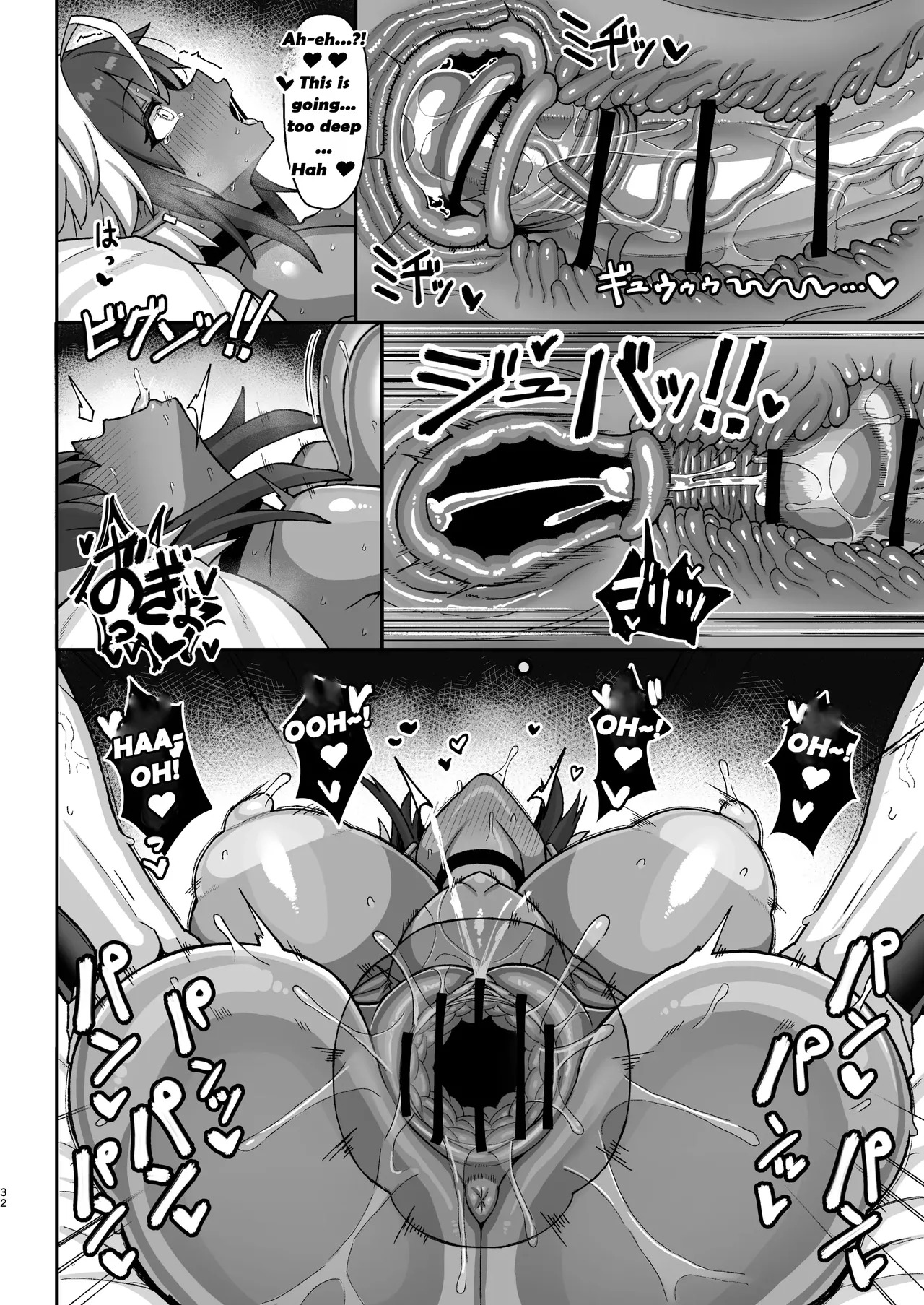 Maki-chan vs Kurokawa-kun - Does the Tanned, Big-Breasted, Boyish Succubus Dream of Being a Cum-Whore? - Page 31