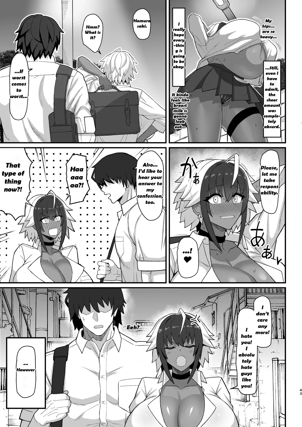 Maki-chan vs Kurokawa-kun - Does the Tanned, Big-Breasted, Boyish Succubus Dream of Being a Cum-Whore? - Page 42