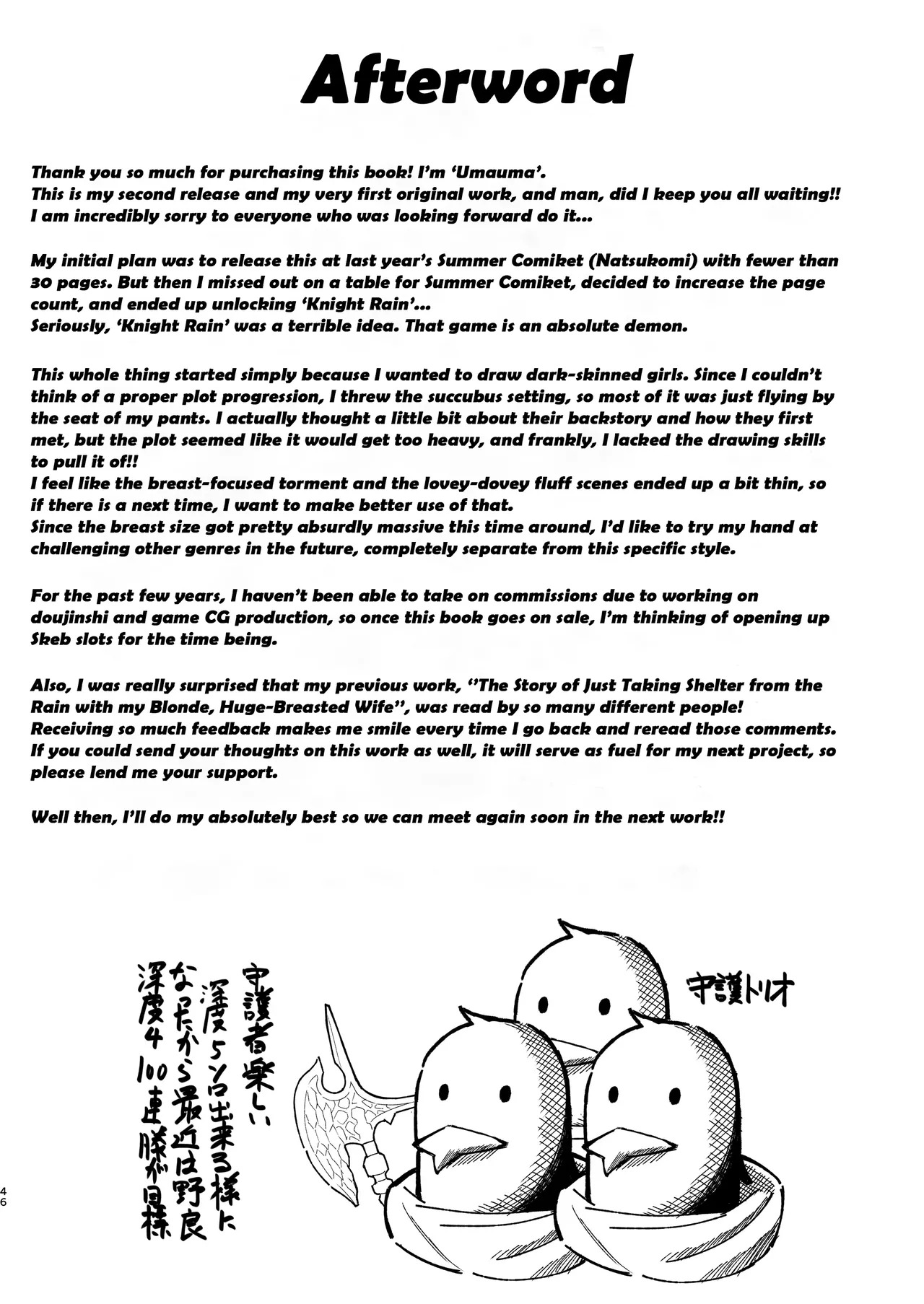 Maki-chan vs Kurokawa-kun - Does the Tanned, Big-Breasted, Boyish Succubus Dream of Being a Cum-Whore? - Page 45