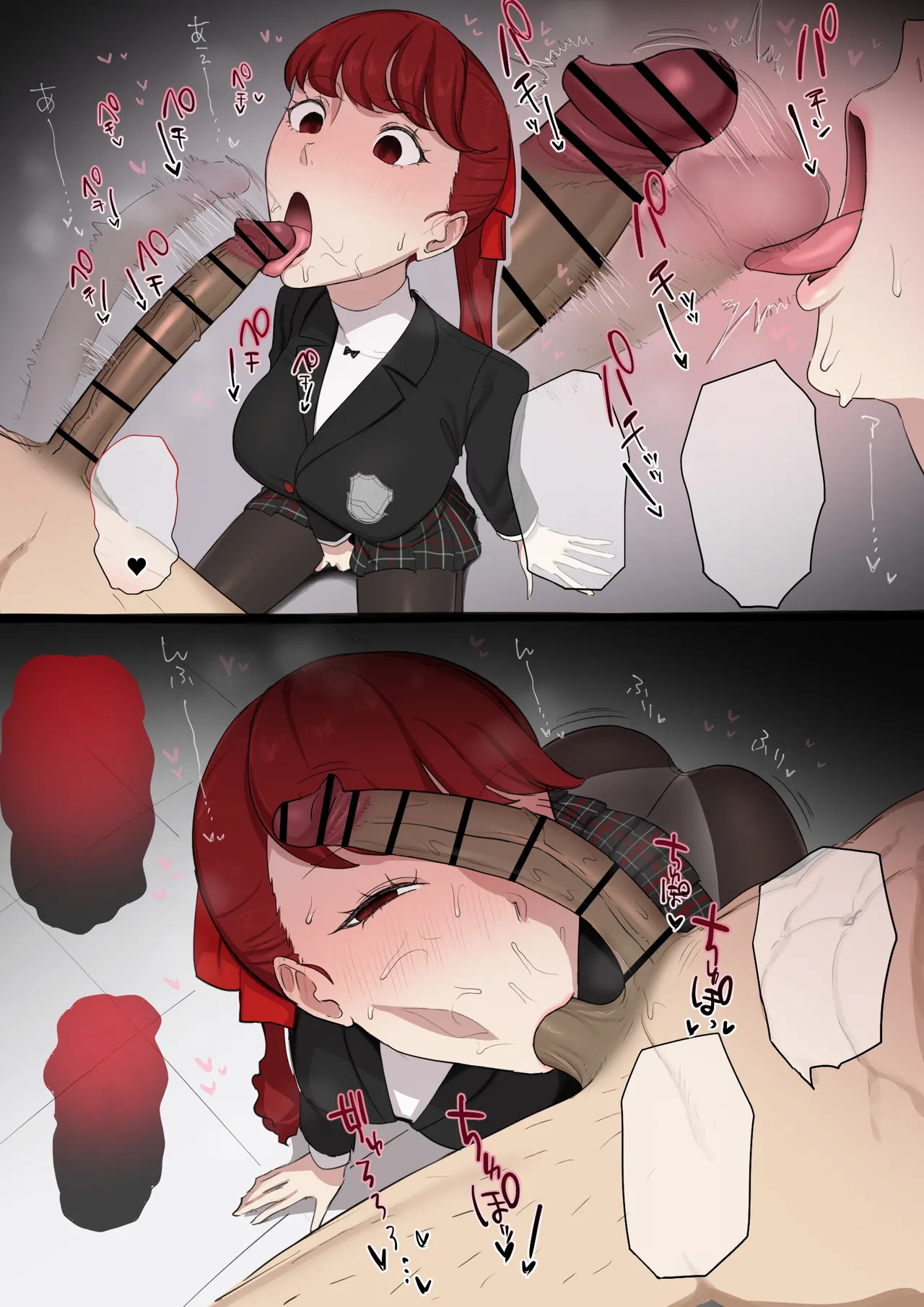 [Giga] Kasumi Yoshizawa x Kamoshida 1+2 (Persona 5) [English] - Page 10