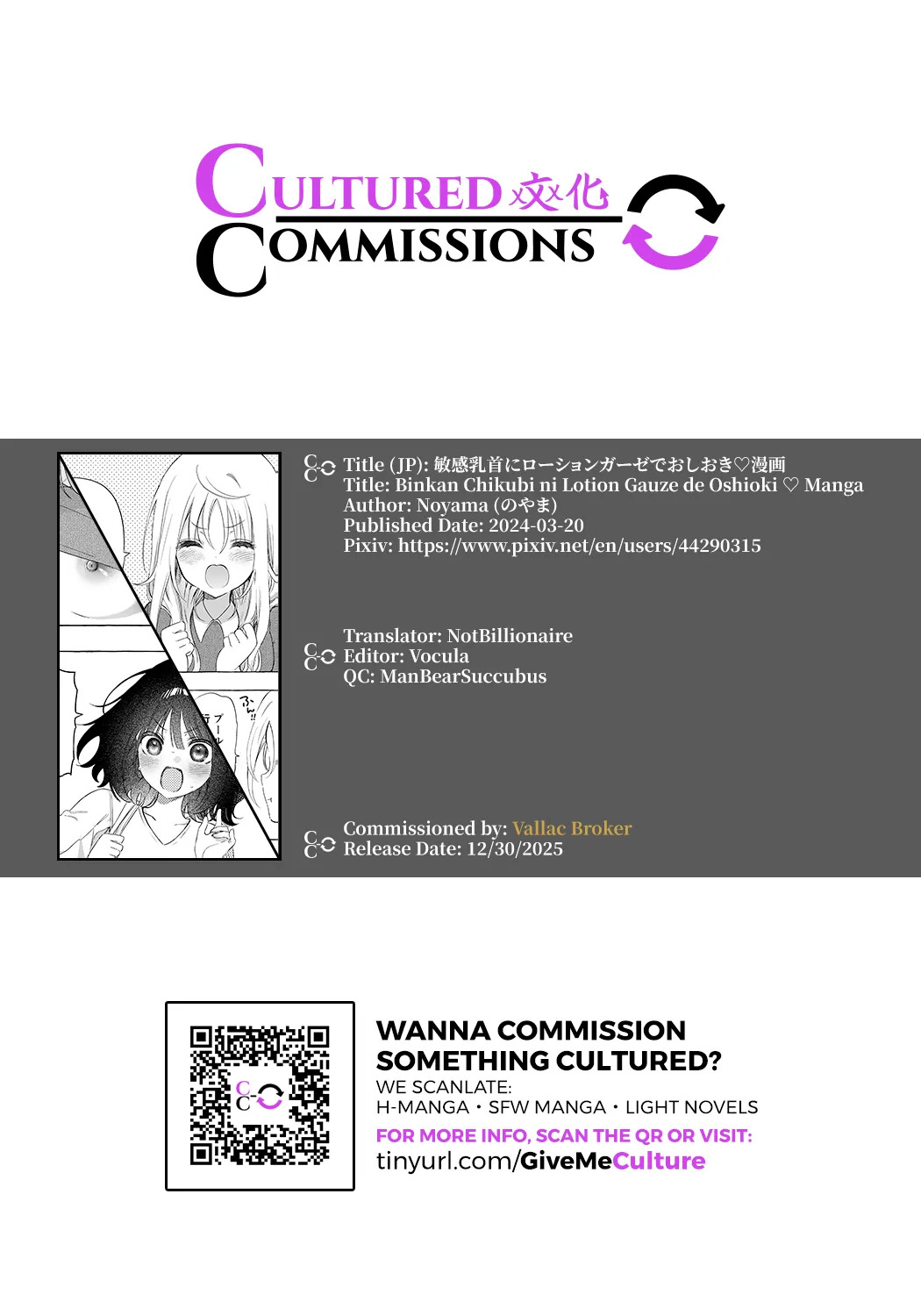 [Noyama] [Yuri] Binkan Chikubi ni Lotion Gauze de Oshioki ♡ Manga [English] [CulturedCommissions] - Page 13