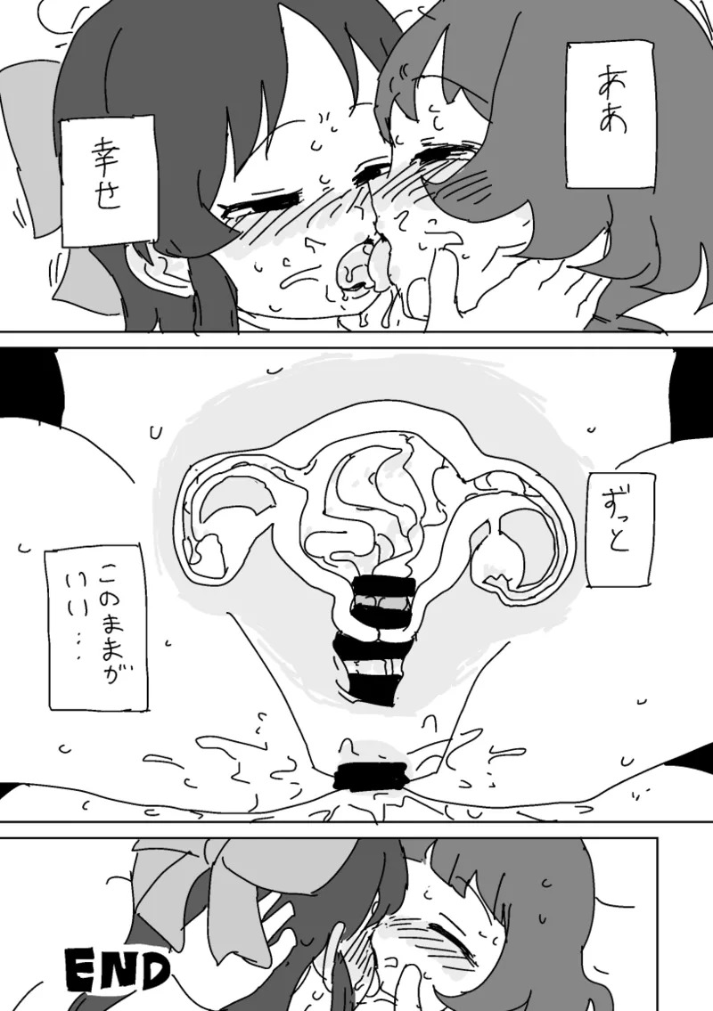 [LFTN] わるいありすとはいっちゃった涼 (アイドルマスターシンデレラガールズ) - Page 20