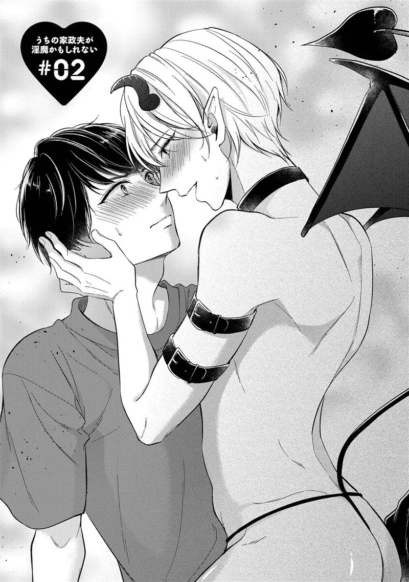 [Nomiya tomo ka] «hihō» josō danshi dakedo ikemen no senpai ni onnanoko ni saremashita - Page 159