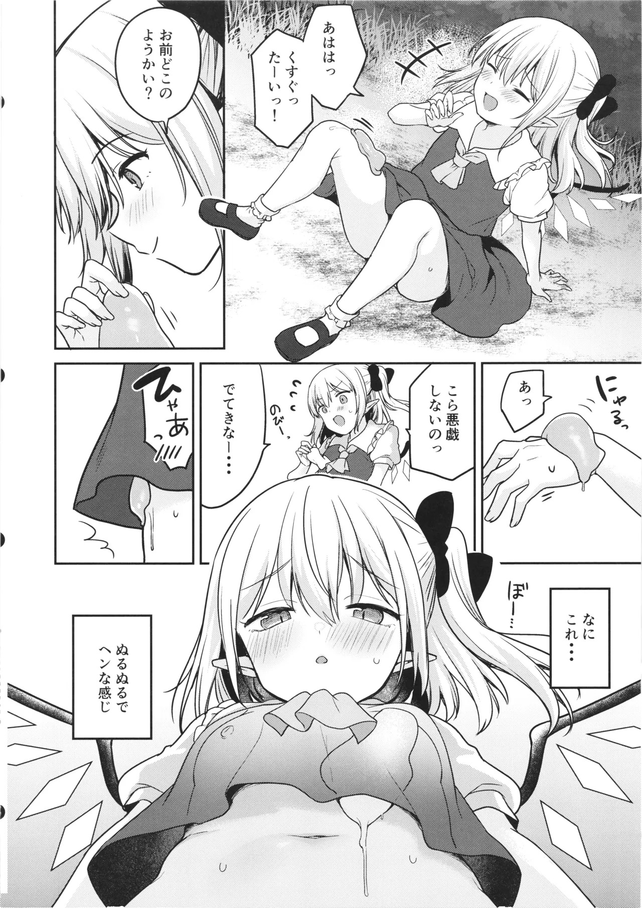 Preview page 6