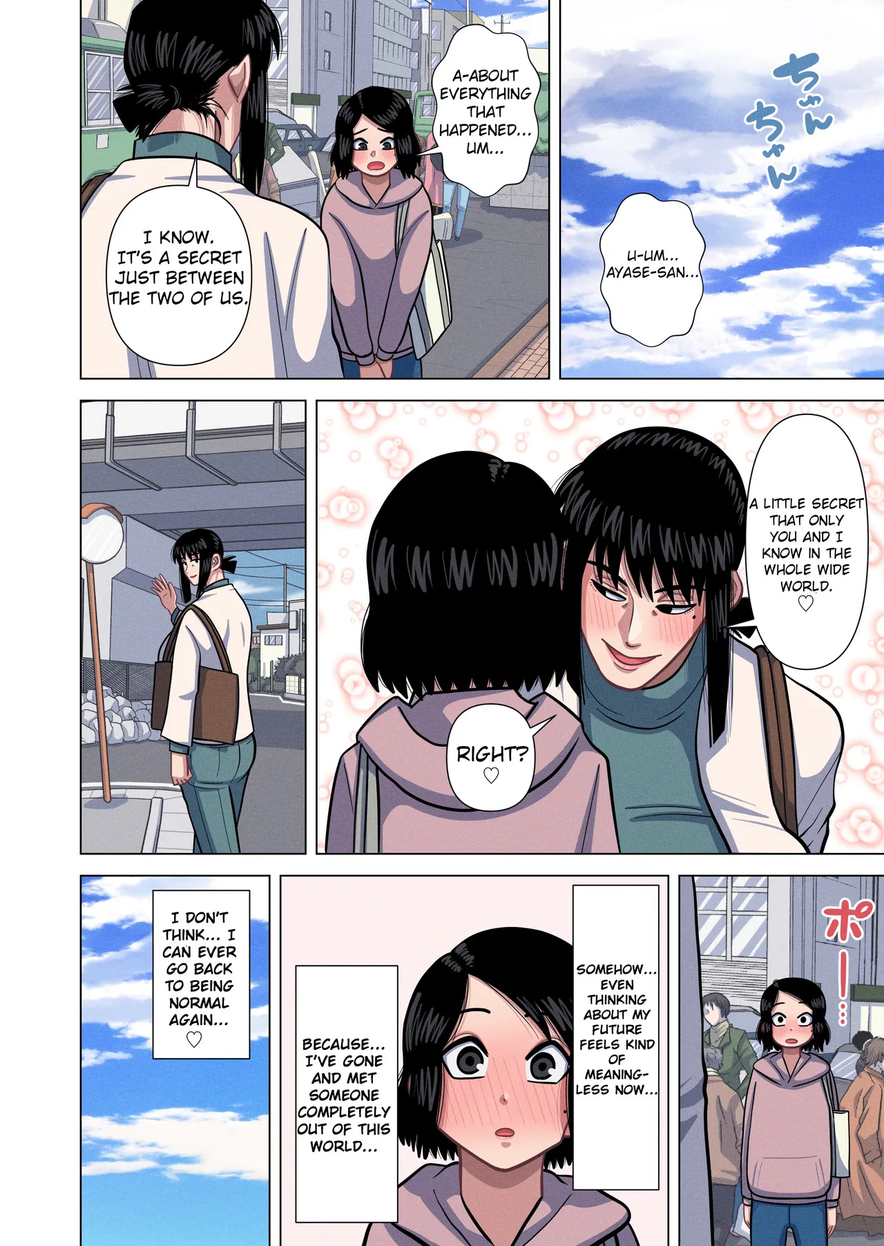 [Gin Eiji] My mom & Homeroom Teacher Ended Up Having Sex [MTL] - Page 70