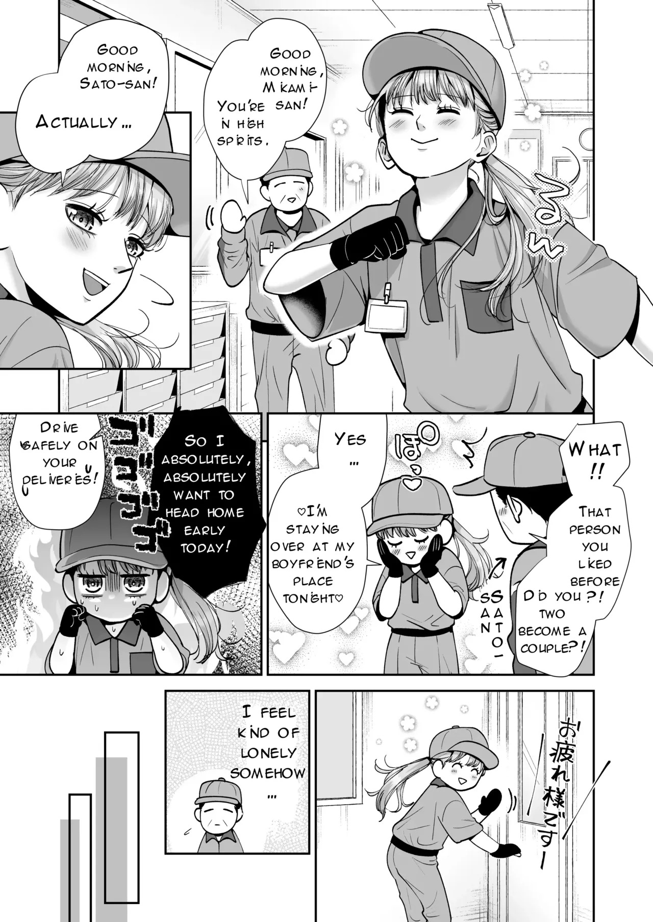 Here Comes the Cross-Dressing Guy! Part 2—I Never Expected My Regular Delivery Guy to Be a Cross-Dresser, But I Didn't Hesitate to Hook Up With Him— - Page 10