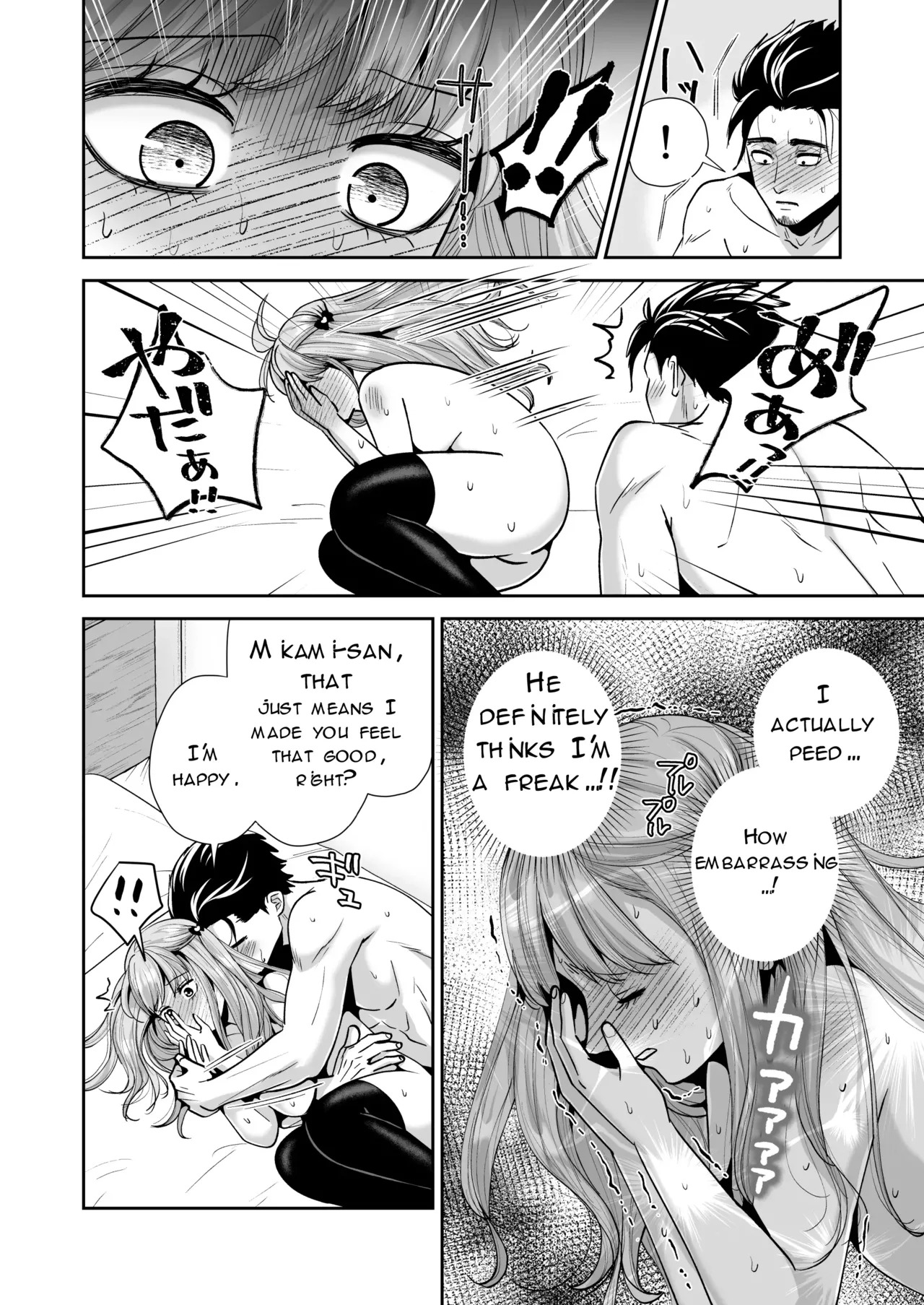 Here Comes the Cross-Dressing Guy! Part 2—I Never Expected My Regular Delivery Guy to Be a Cross-Dresser, But I Didn't Hesitate to Hook Up With Him— - Page 31