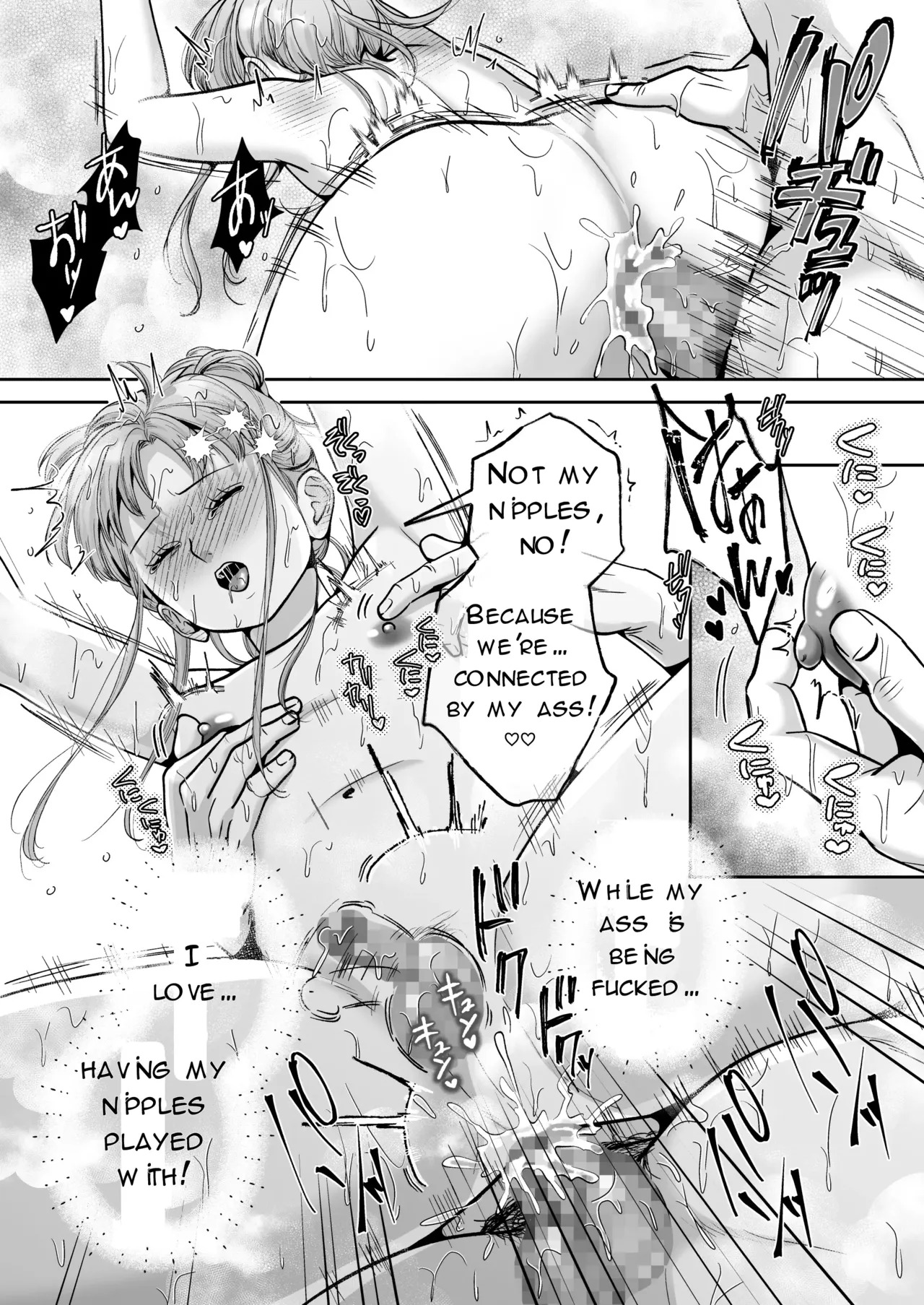Here Comes the Cross-Dressing Guy! Part 2—I Never Expected My Regular Delivery Guy to Be a Cross-Dresser, But I Didn't Hesitate to Hook Up With Him— - Page 41