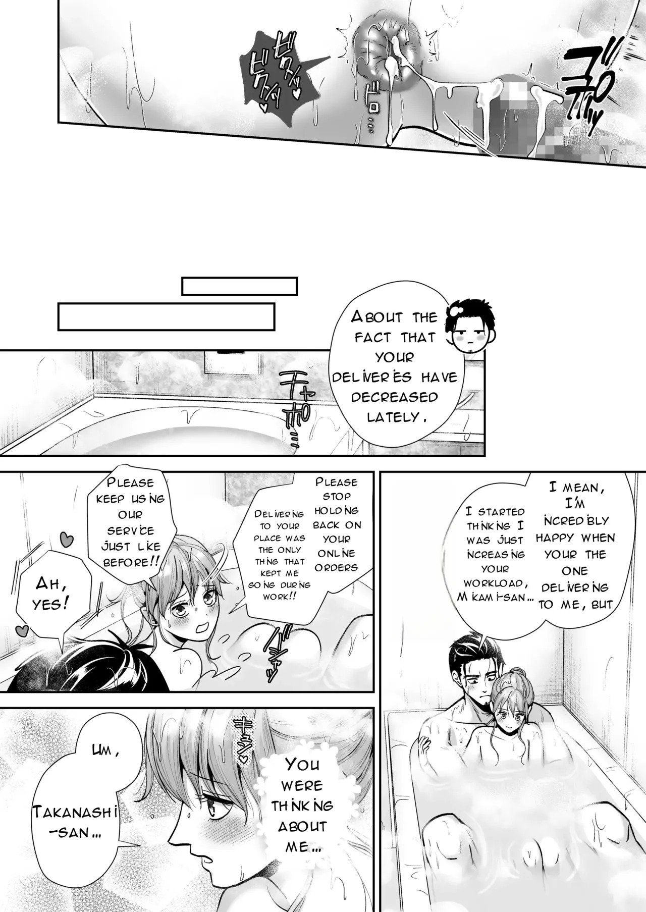 Here Comes the Cross-Dressing Guy! Part 2—I Never Expected My Regular Delivery Guy to Be a Cross-Dresser, But I Didn't Hesitate to Hook Up With Him— - Page 47