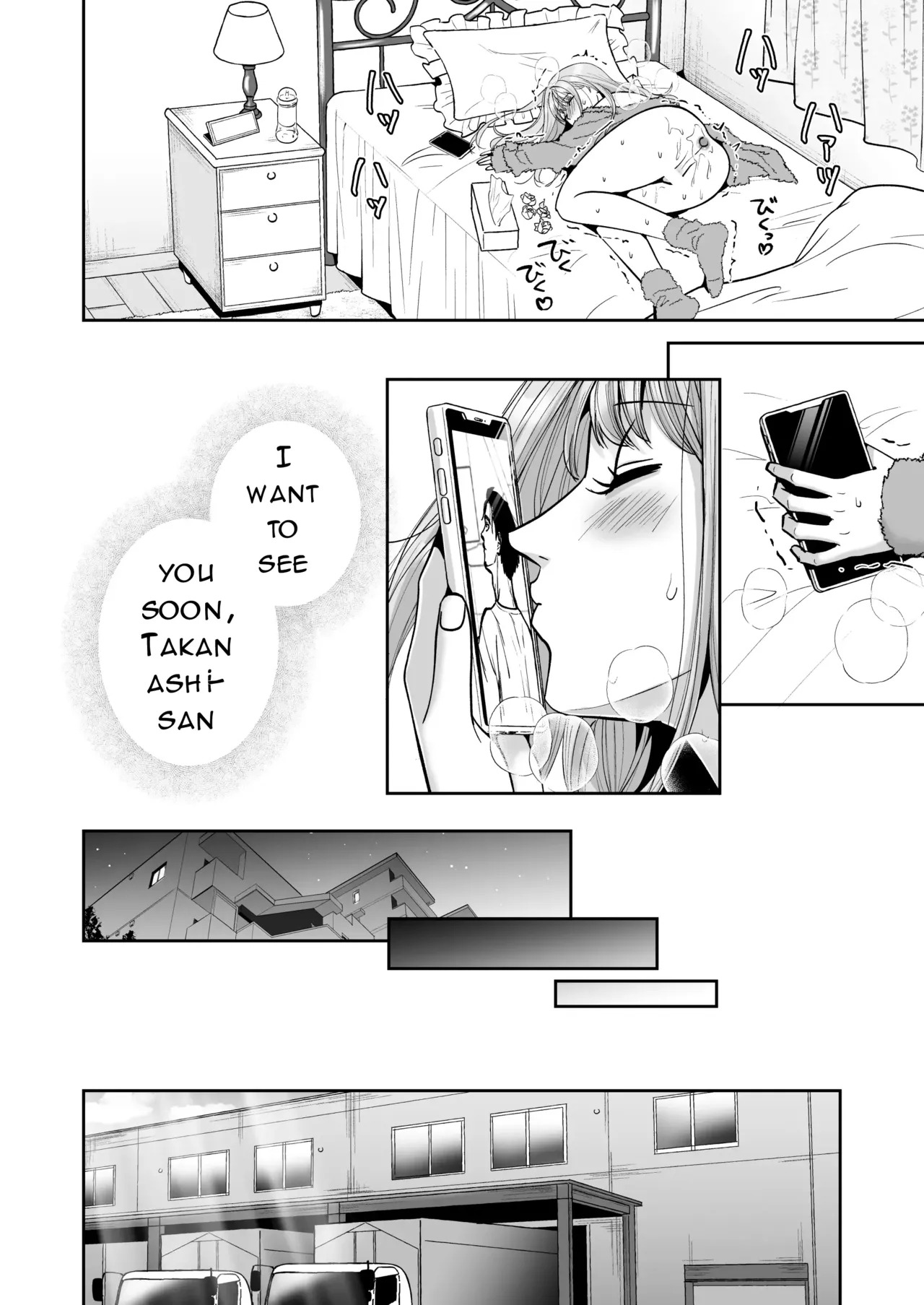 Here Comes the Cross-Dressing Guy! Part 2—I Never Expected My Regular Delivery Guy to Be a Cross-Dresser, But I Didn't Hesitate to Hook Up With Him— - Page 9