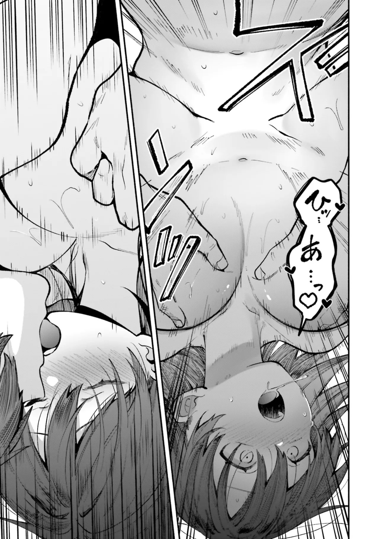 [にぃと×竜庭ケンジ×アジシオ] ハイスクールハックアンドスラッシュ 第01巻 - Page 147