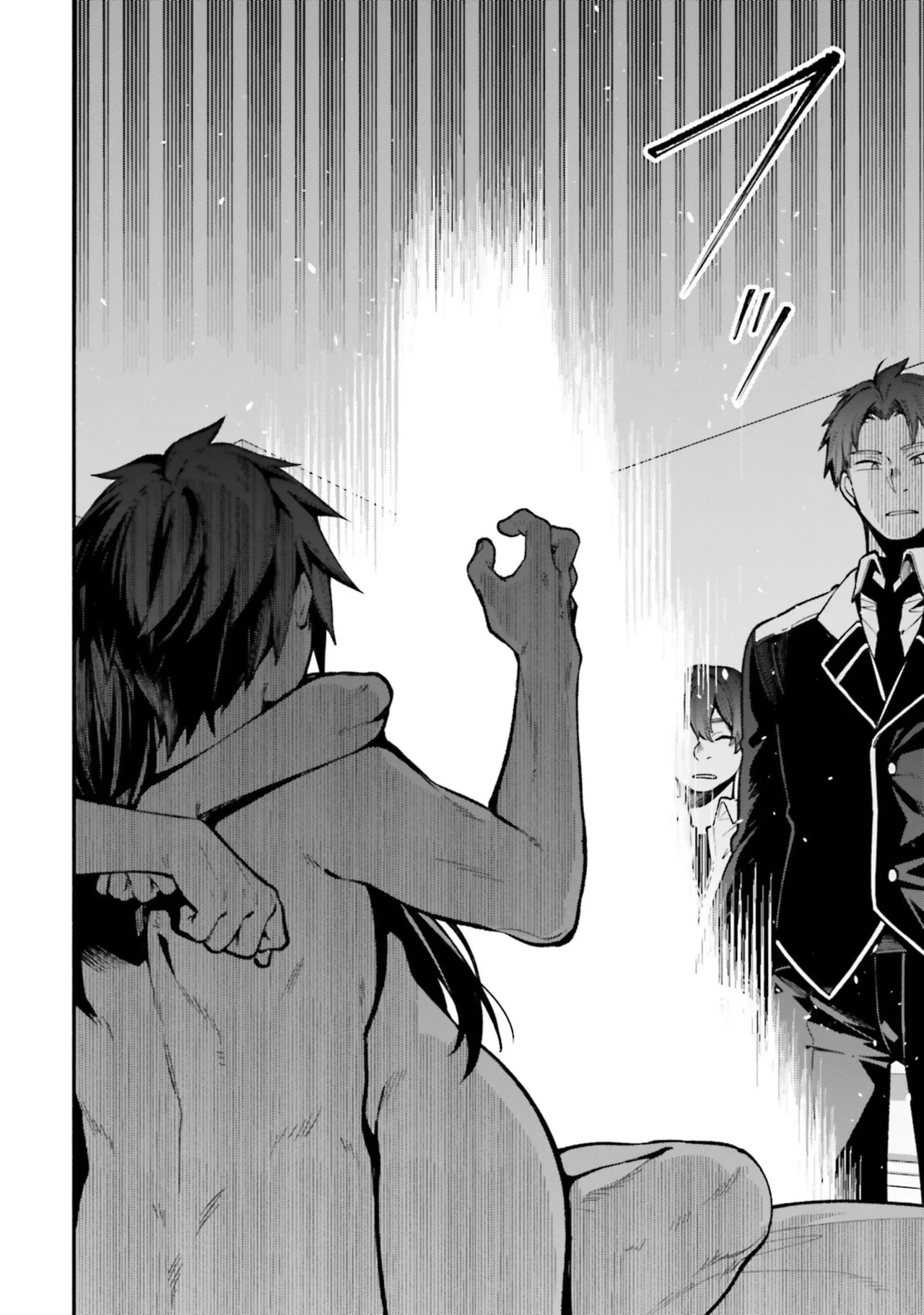 [にぃと×竜庭ケンジ×アジシオ] ハイスクールハックアンドスラッシュ 第01巻 - Page 158