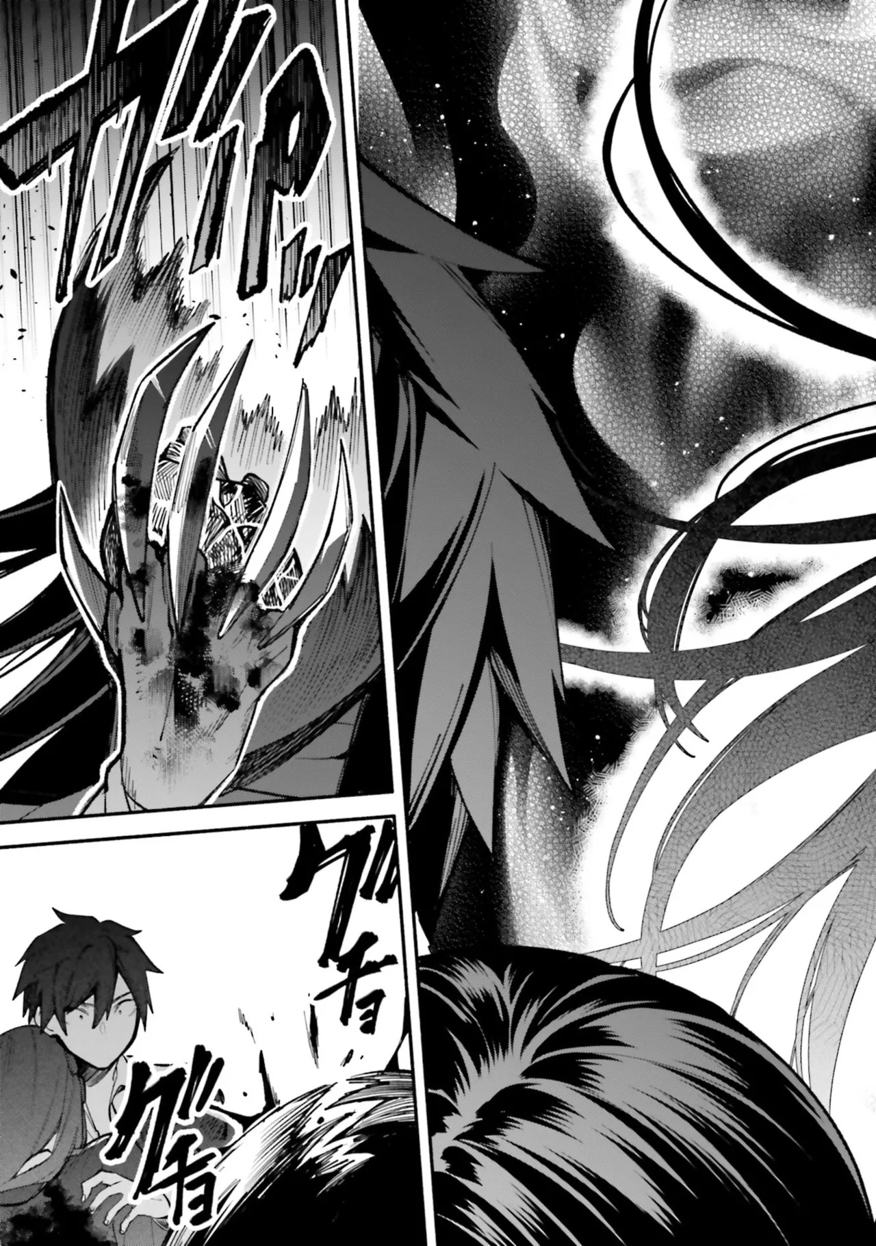 [にぃと×竜庭ケンジ×アジシオ] ハイスクールハックアンドスラッシュ 第01巻 - Page 85